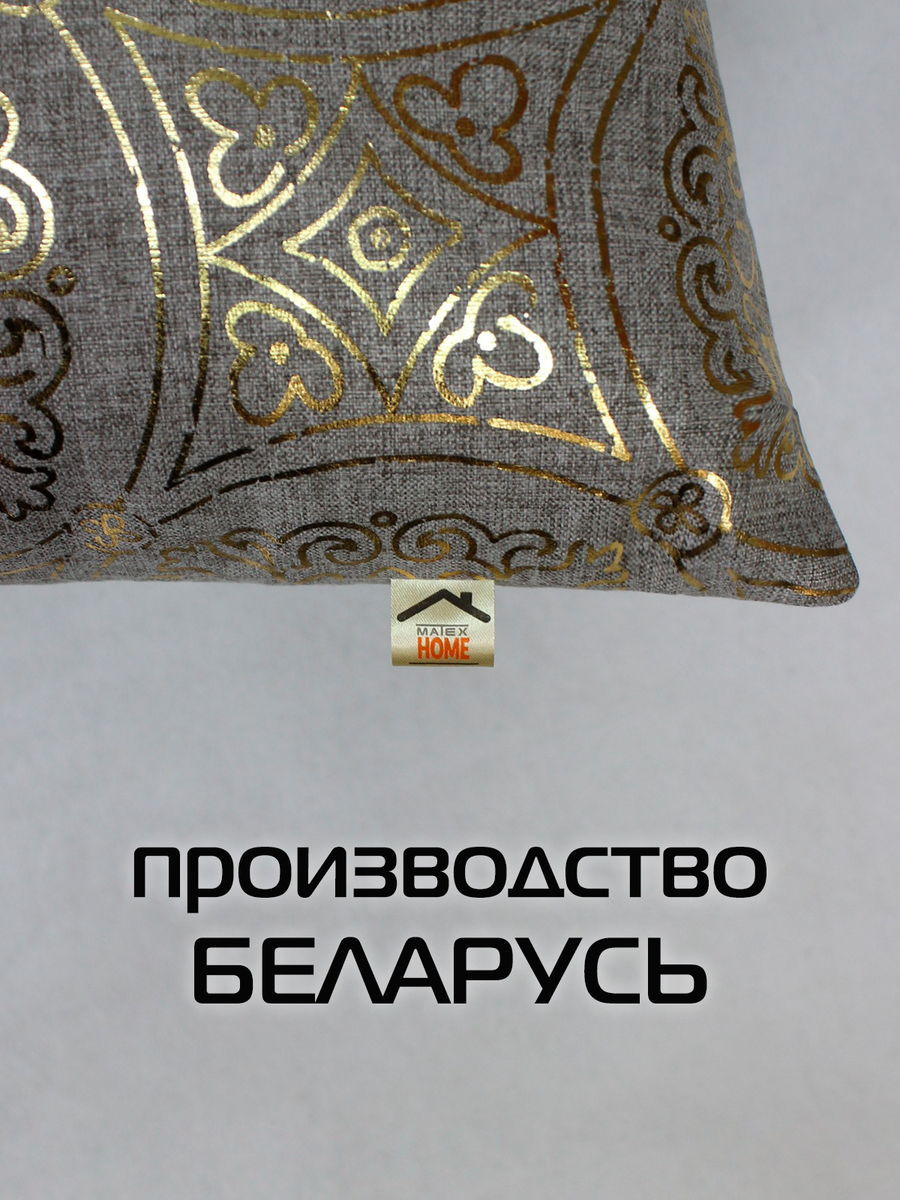 Подушка декоративная MATEX Luxury Line. Махенди / 42-693 (золото) — фото 4