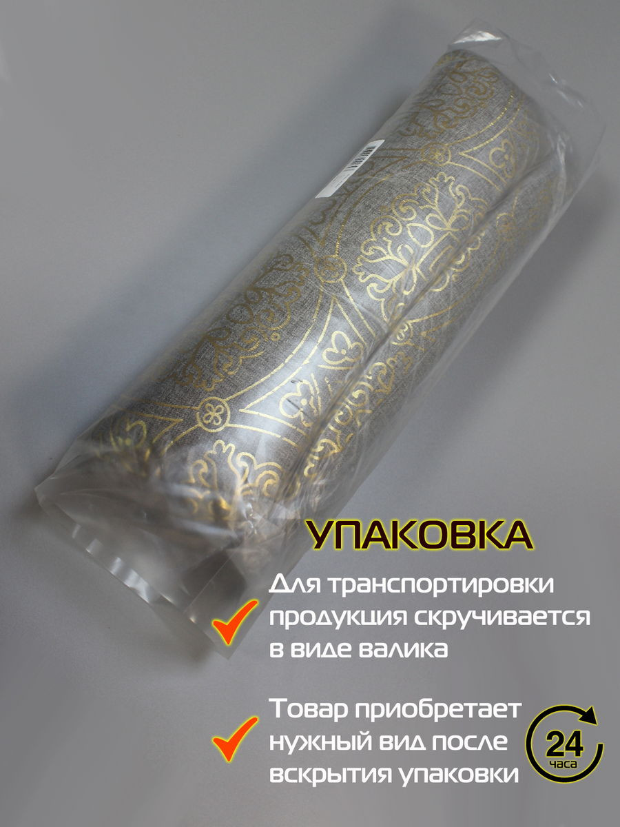 Подушка декоративная MATEX Luxury Line. Махенди / 42-693 (золото) — фото 5