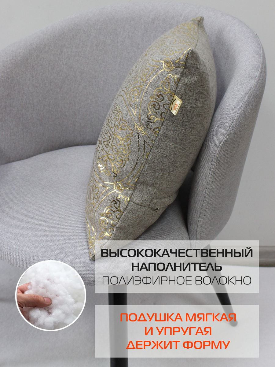 Подушка декоративная MATEX Luxury Line. Махенди / 42-693 (золото) — фото 3