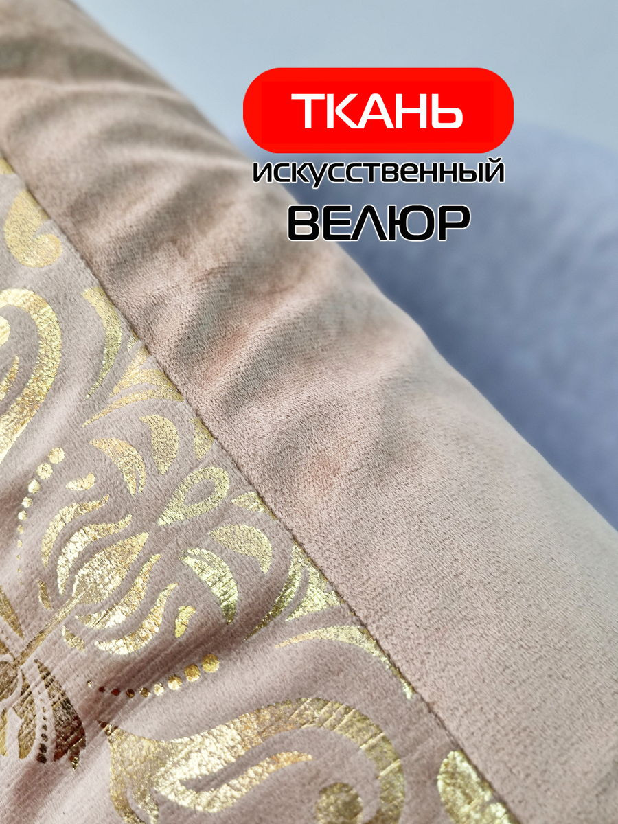 Наволочка декоративная MATEX Luxury Обои / 13-440 (золото/бежевый) — фото 5