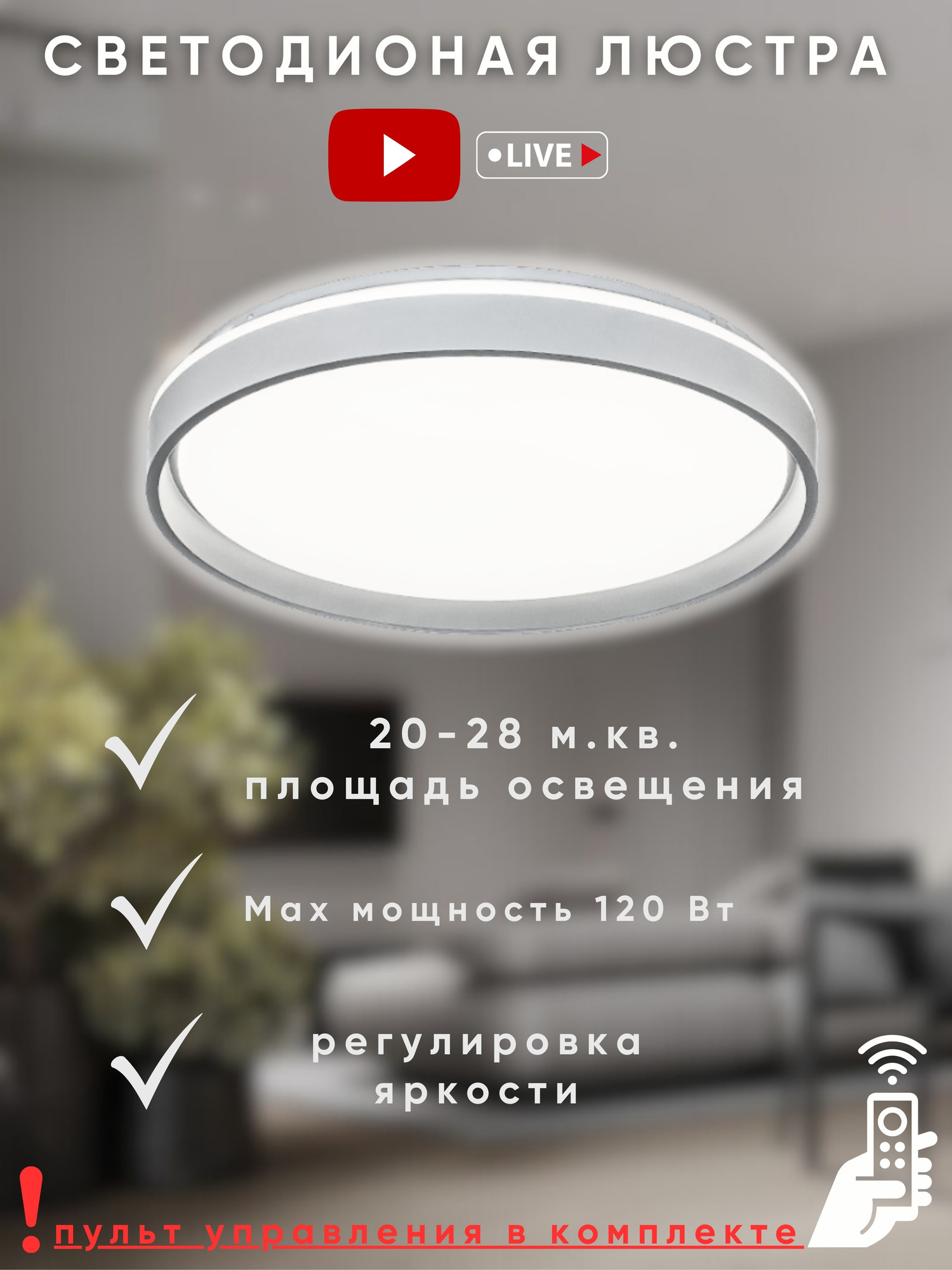 Потолочный светильник Aitin-Pro HY61001 2x60Вт (серый) — фото 5