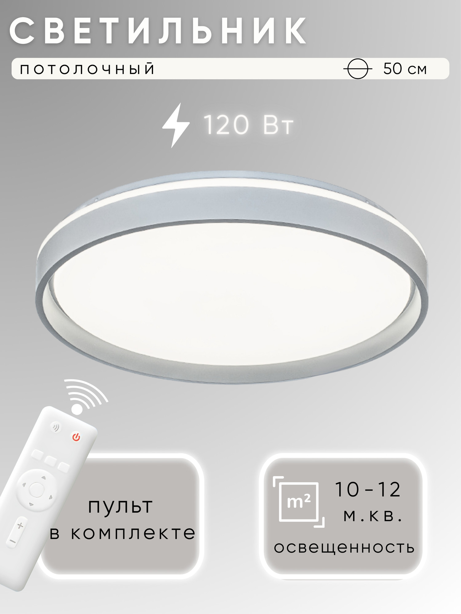 Потолочный светильник Aitin-Pro HY61001 2x60Вт (серый)