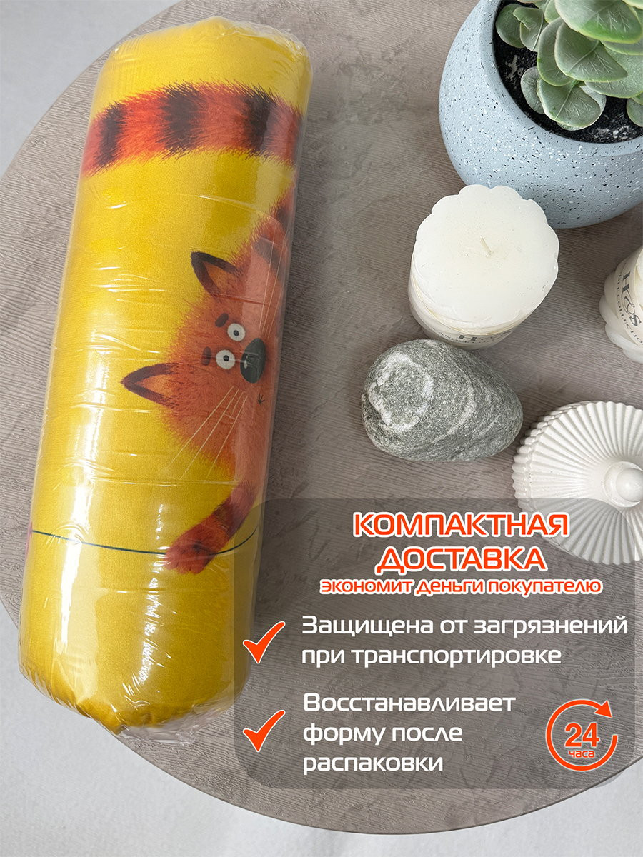 Подушка декоративная MATEX Kotoklism line. Тигр / 52-036 (горчичный/лососевый) — фото 6