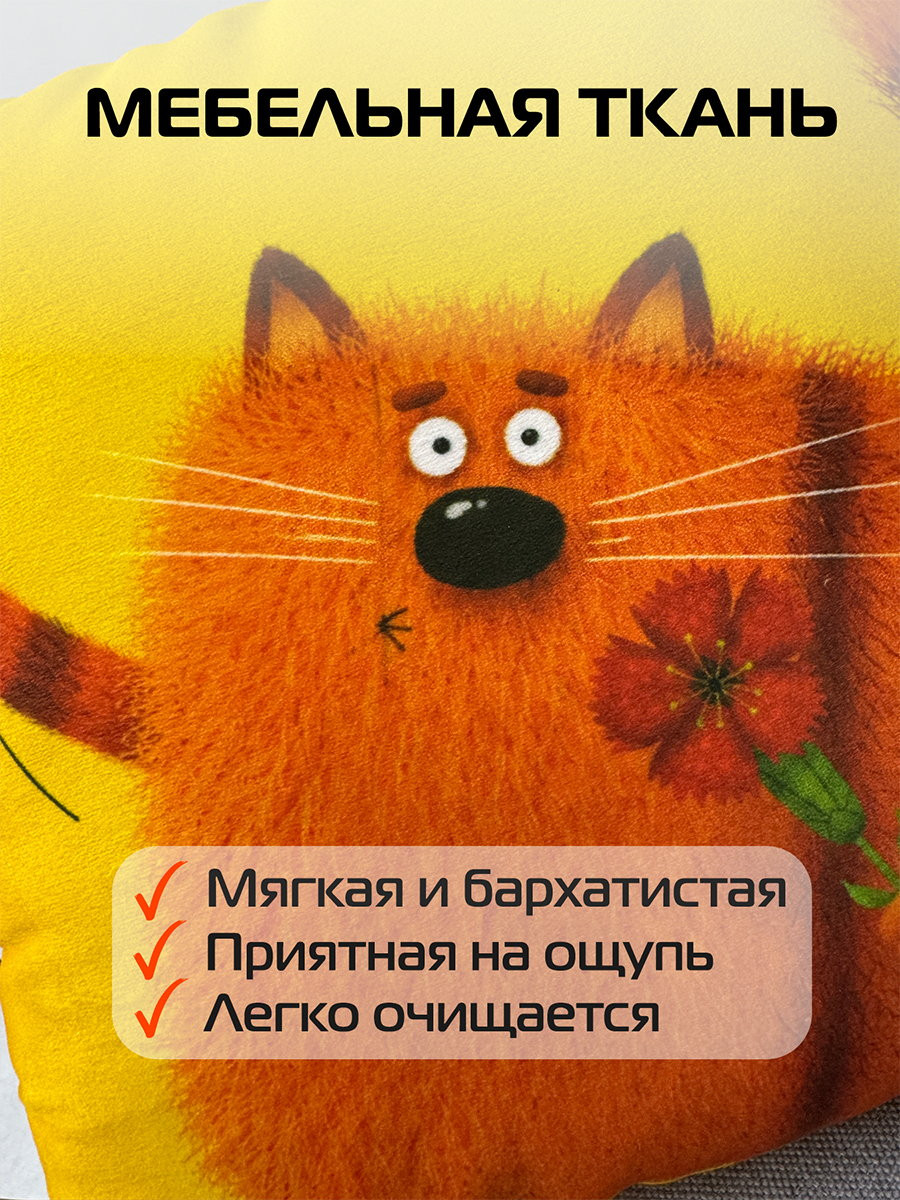 Подушка декоративная MATEX Kotoklism line. Тигр / 52-036 (горчичный/лососевый) — фото 3
