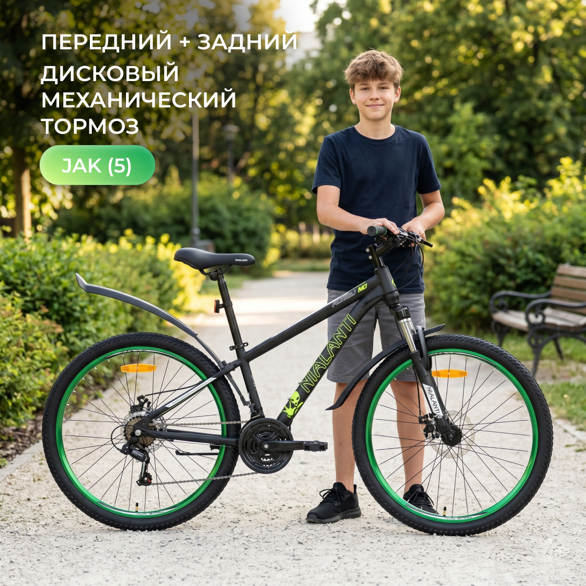 Велосипед Nialanti ForsaJ MD 26 2025 (13.5, черно-зеленый, разобранный, в коробке) — фото 5