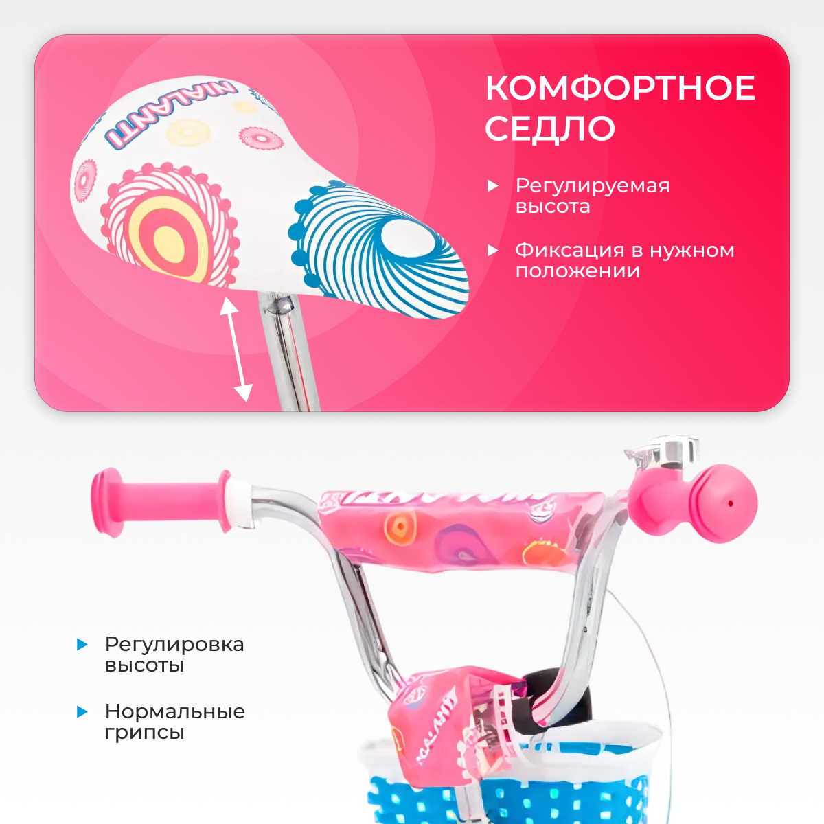Детский велосипед Nialanti Minnie 16 2025 (розовый, разобранный, в коробке) — фото 2