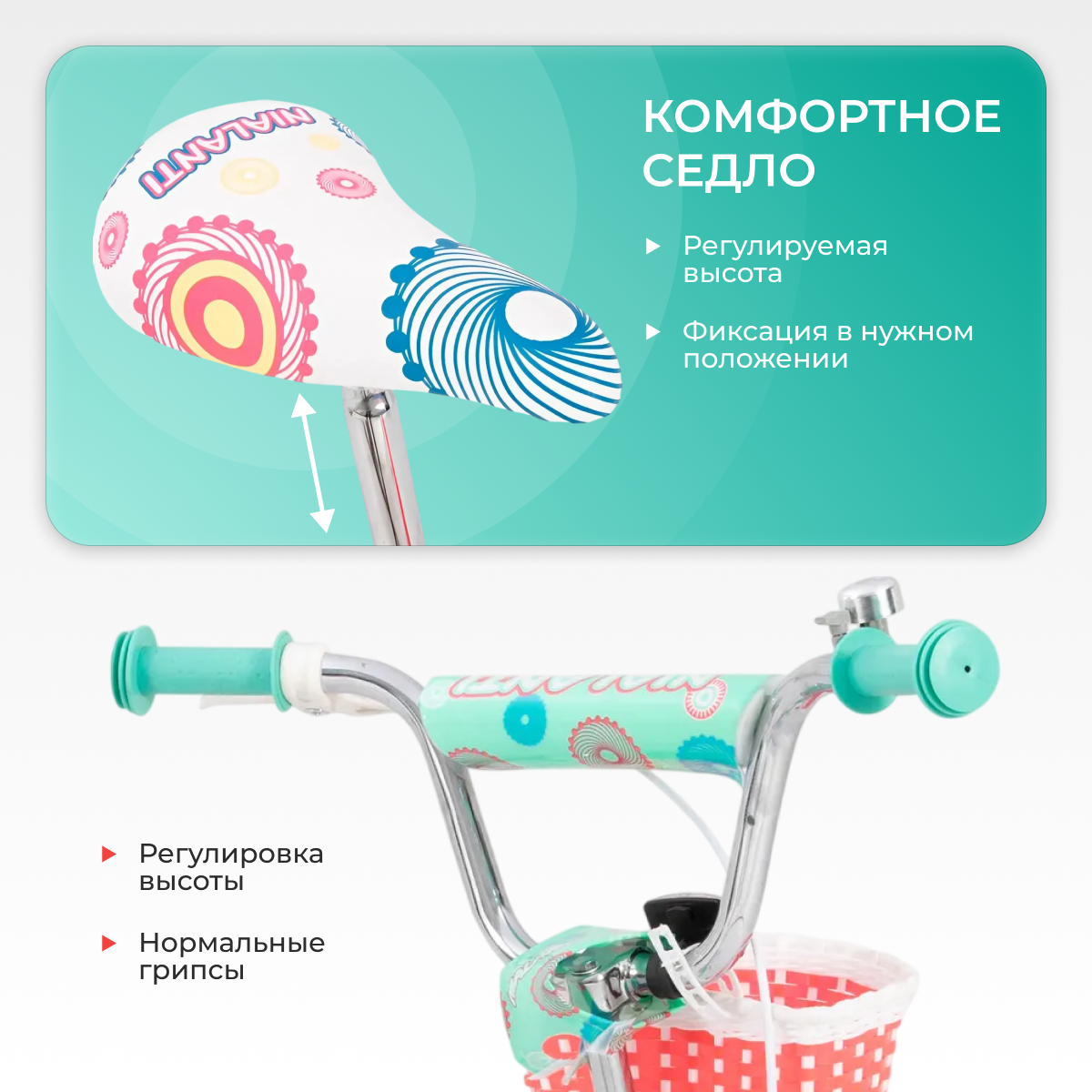 Детский велосипед Nialanti Minnie 16 2025 (бирюзовый, разобранный, в коробке) — фото 2