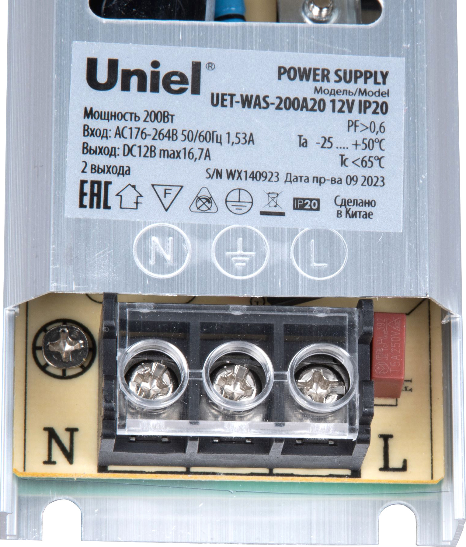Блок питания для светильника Uniel UET-WAS-200A20 12V IP20 / UL-00010262 — фото 2