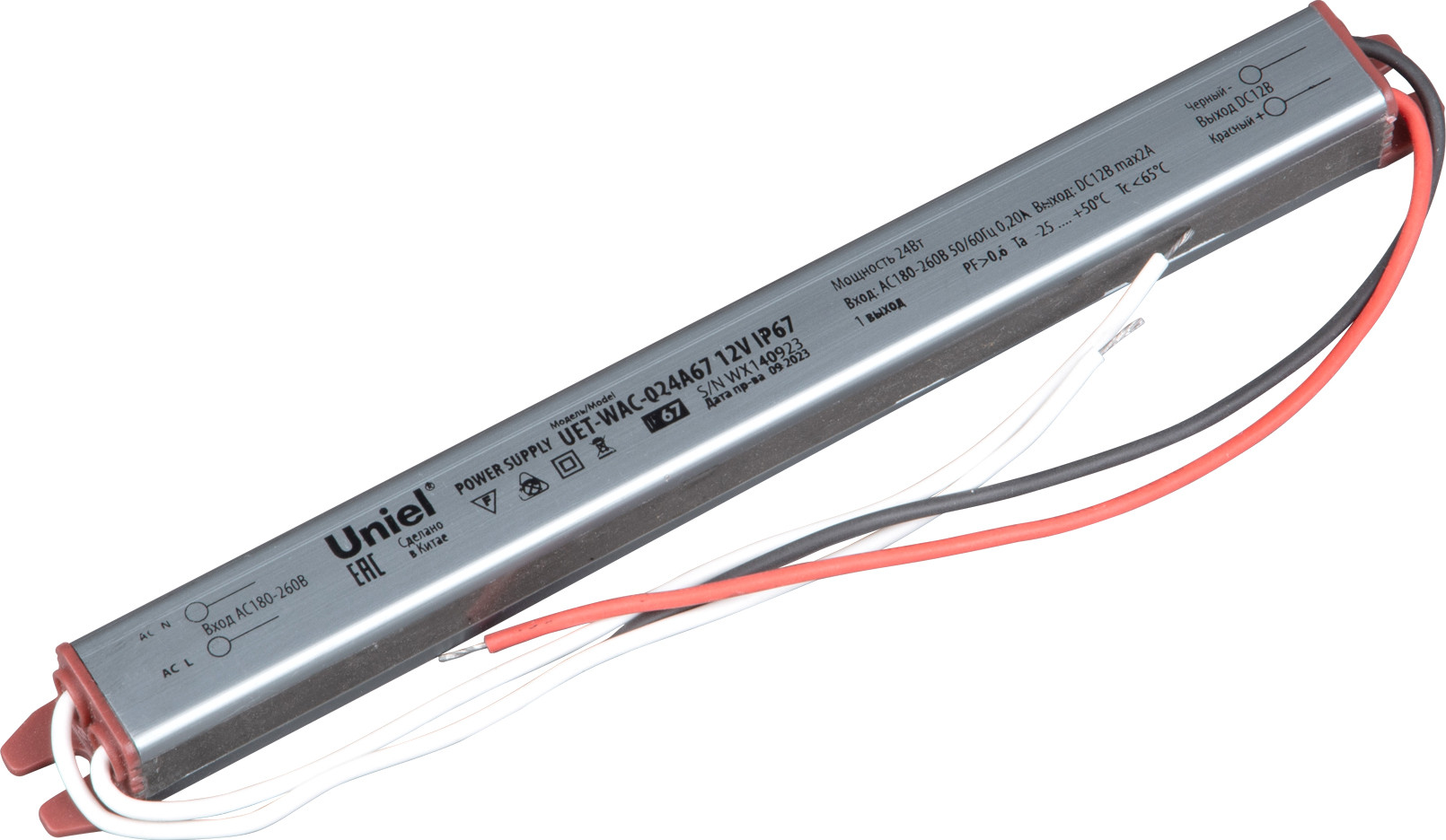 Блок питания для светильника Uniel UET-WAC-024A67 12V IP67 / UL-00010252