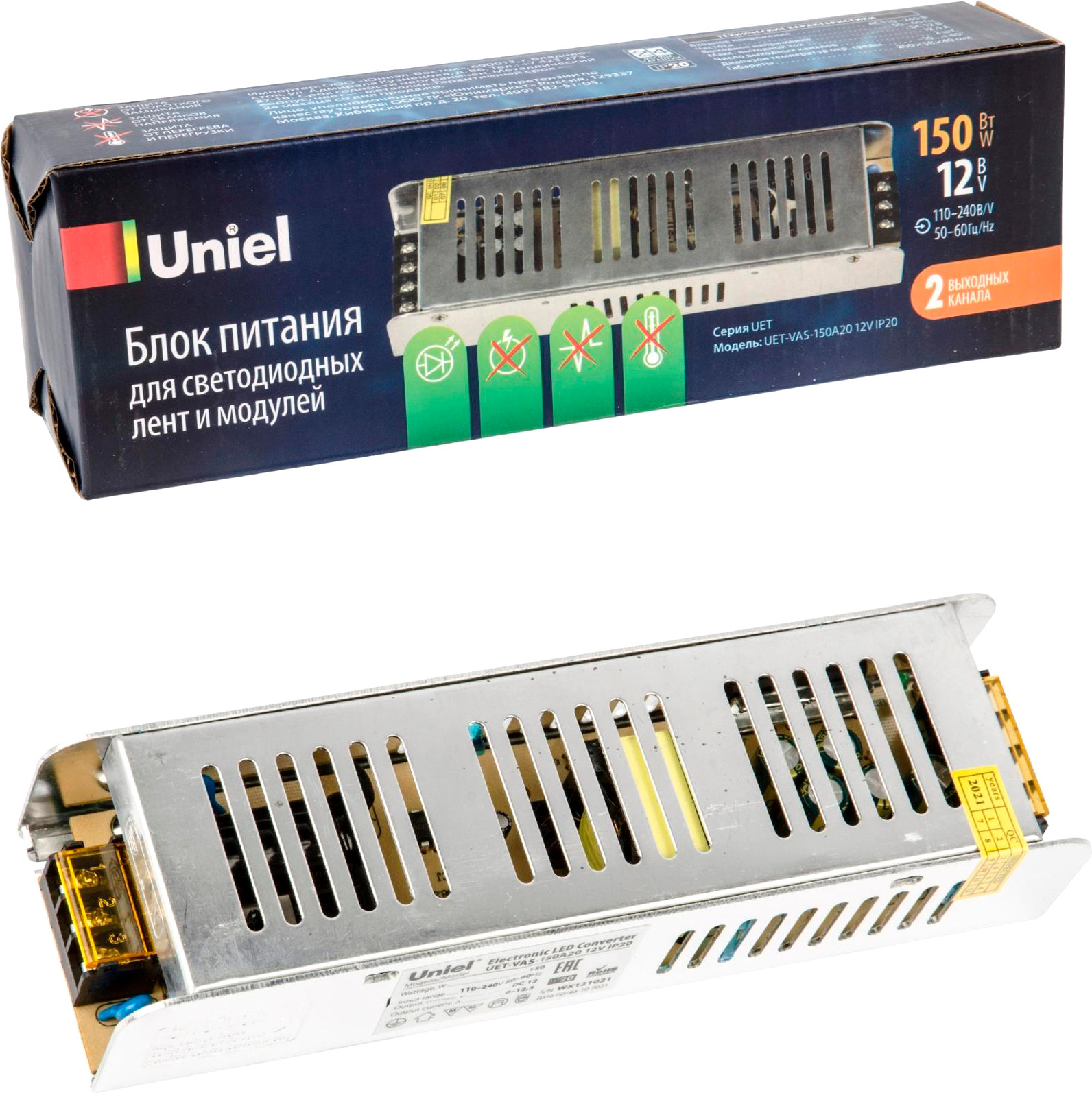 Блок питания для светильника Uniel UET-VAS-150A20 12V IP20 / UL-00004330 — фото 4