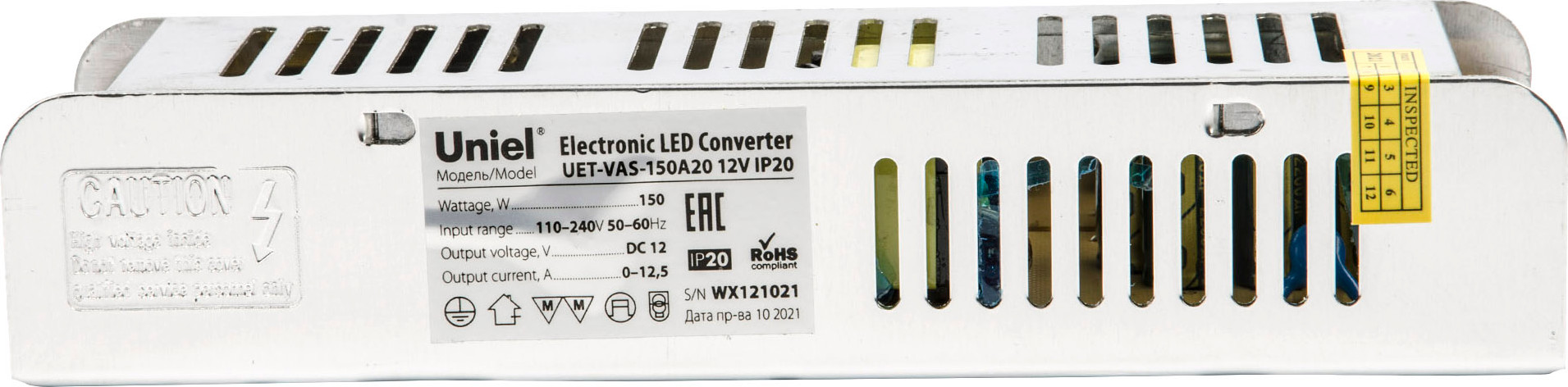 Блок питания для светильника Uniel UET-VAS-150A20 12V IP20 / UL-00004330 — фото 2