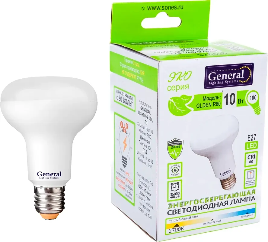 Лампа General Lighting GLDEN-R80-10-230-E27-2700 / 628400