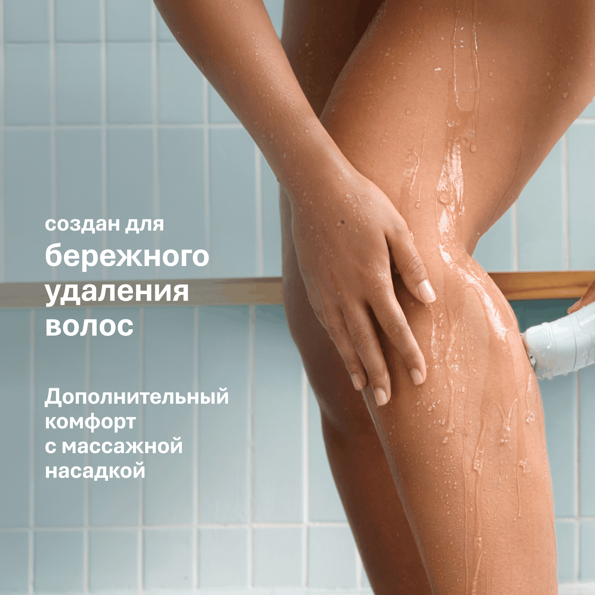 Эпилятор Braun Silk-epil 5 5-000 — фото 5