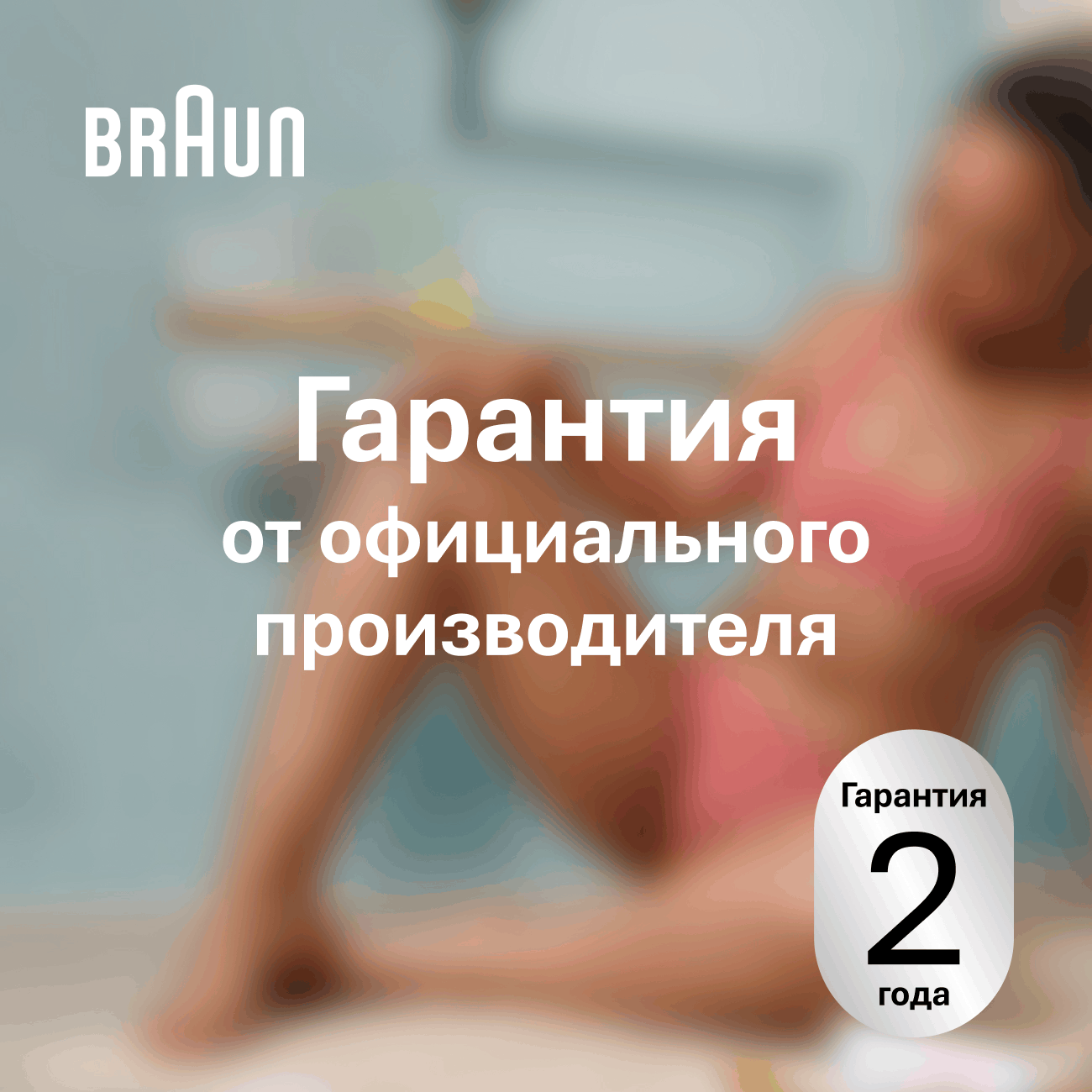 Эпилятор Braun Silk-epil 5 5-000 — фото 4