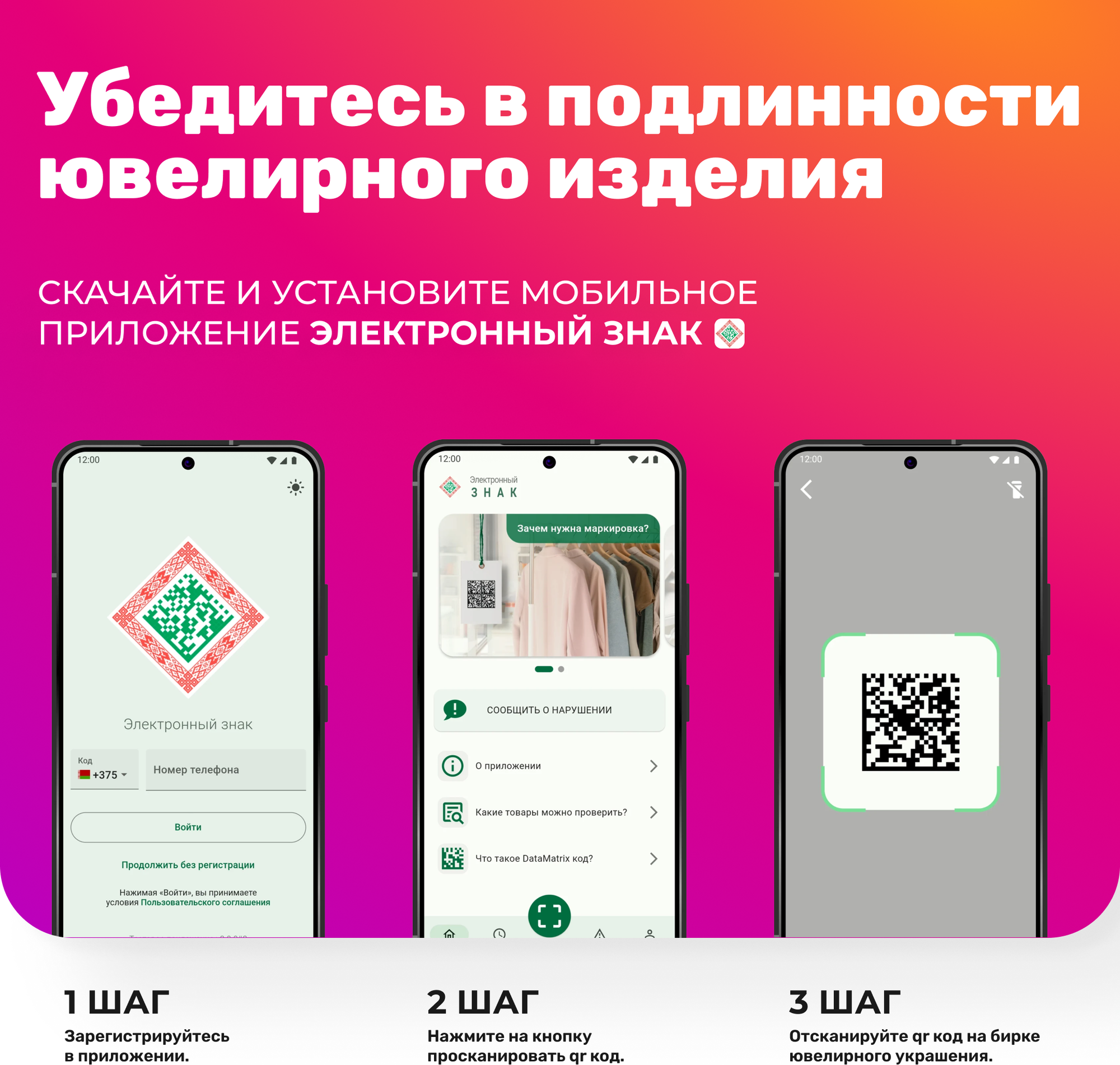 Браслет из красного золота 7 КАРАТ ПБ320ПГ-05011 (16см) — фото 3