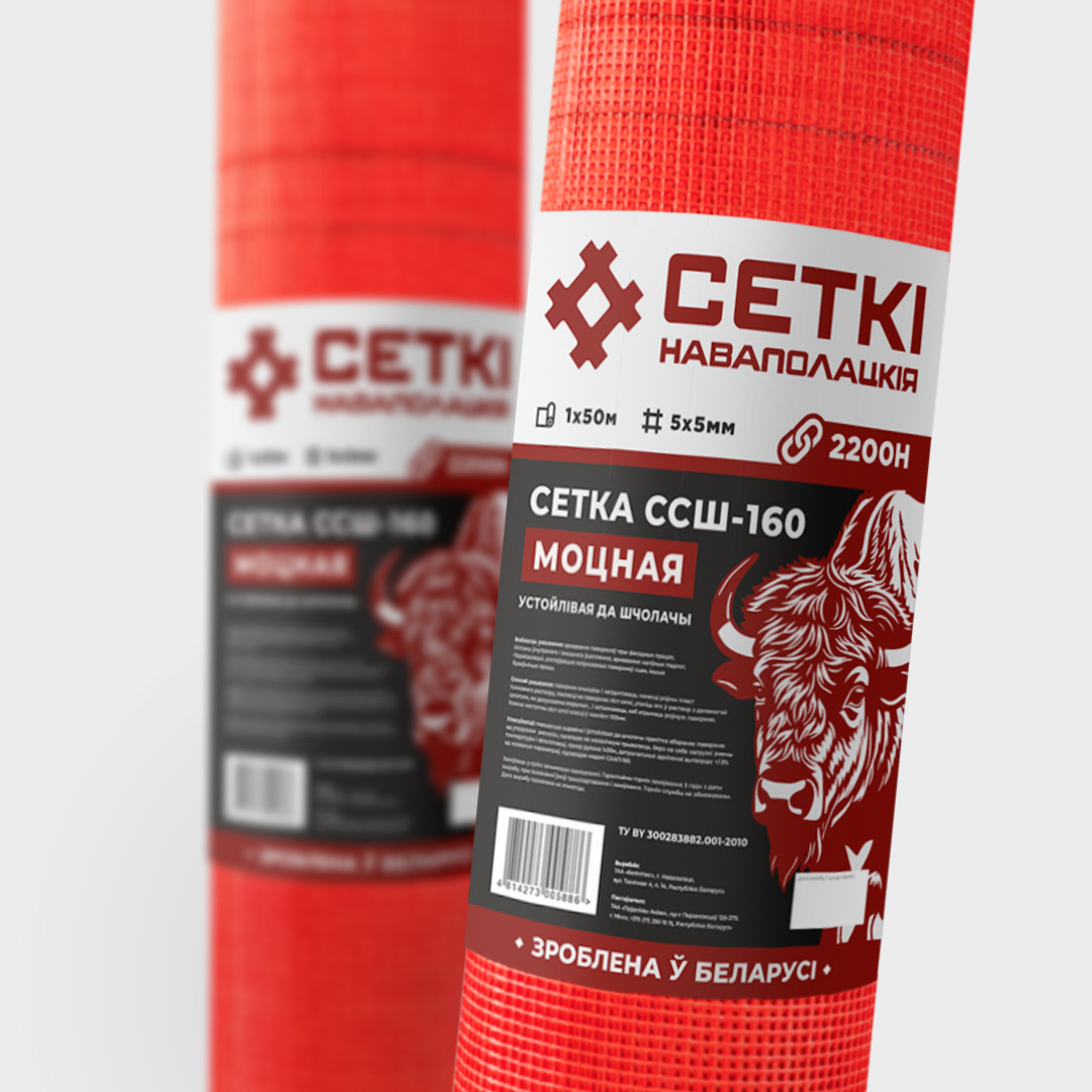 Стеклосетка Сеткi Наваполацкiя Фасадная ССШ-160 моцная (ячейка 5x5, 1x50м) — фото 2