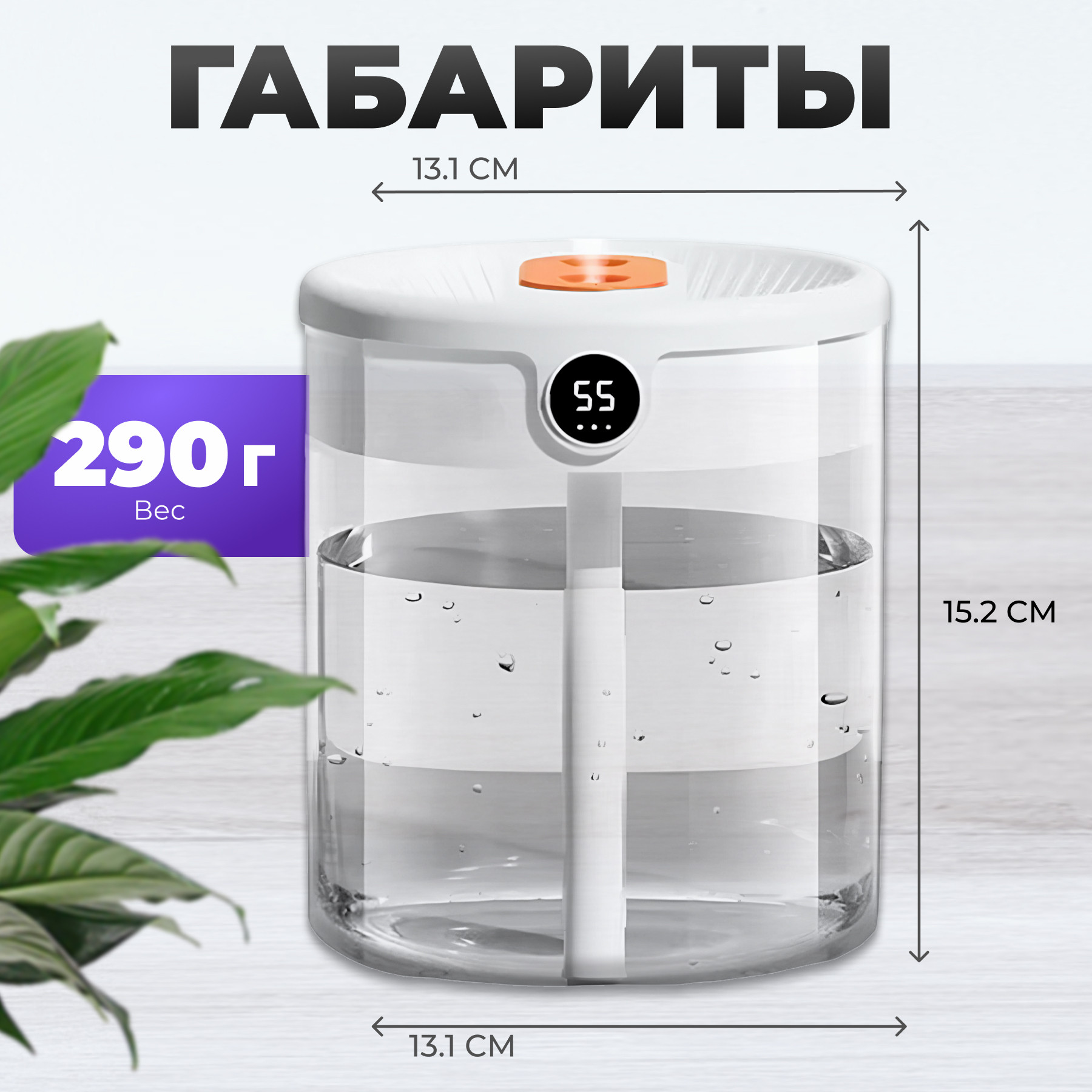 Ультразвуковой увлажнитель воздуха Sundays Home C0015385A — фото 4