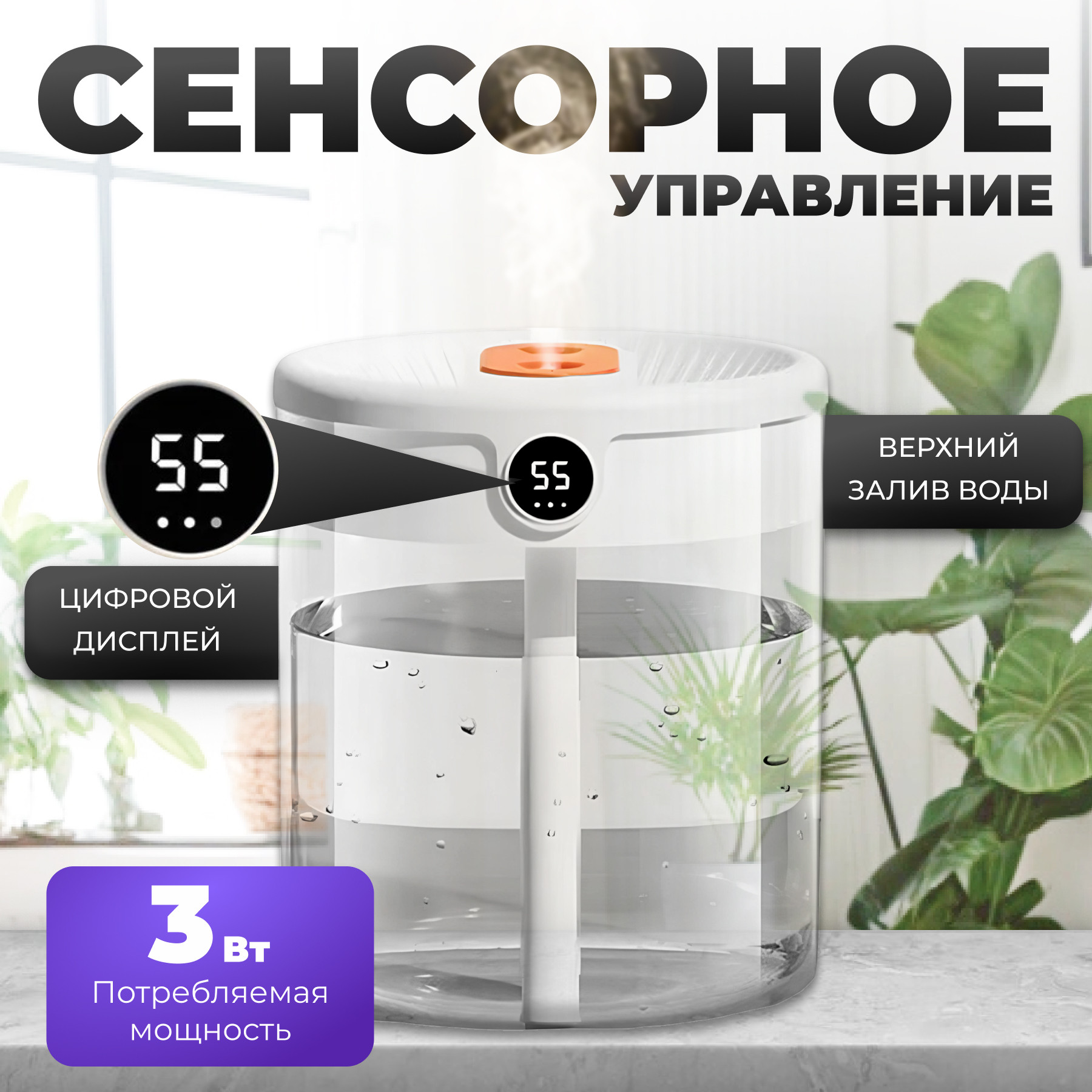 Ультразвуковой увлажнитель воздуха Sundays Home C0015385A — фото 2