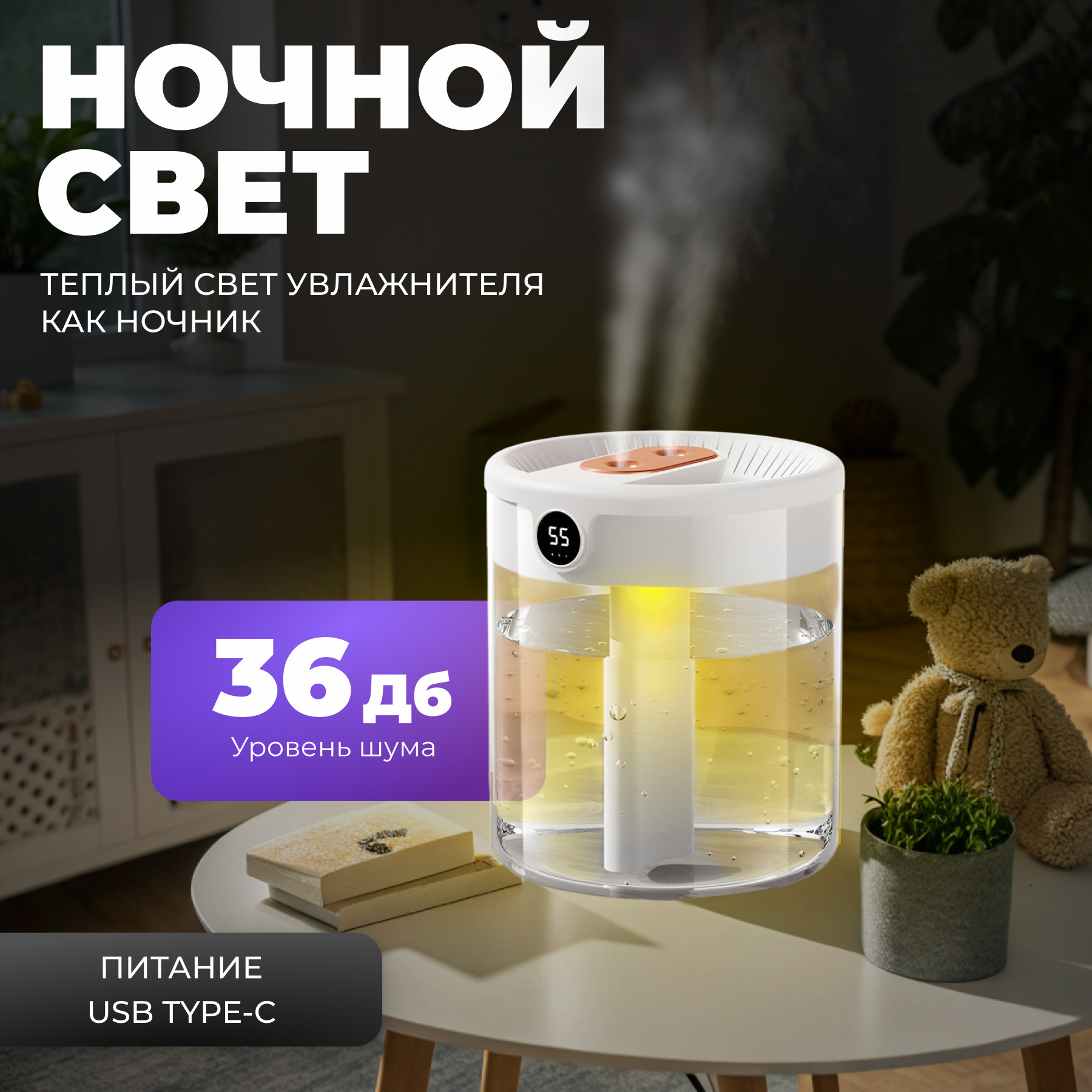 Ультразвуковой увлажнитель воздуха Sundays Home C0015385A — фото 3