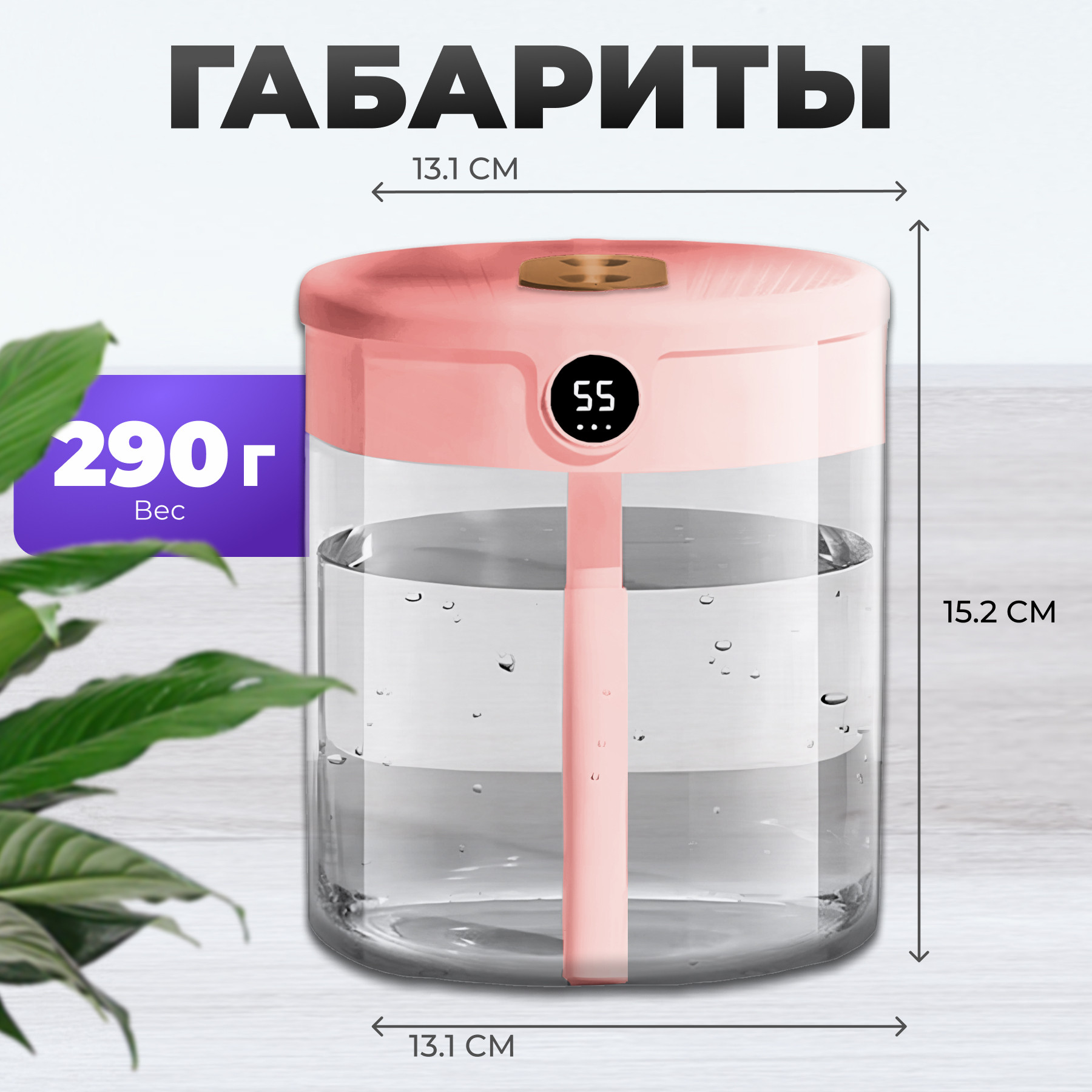 Ультразвуковой увлажнитель воздуха Sundays Home C0015385B — фото 4
