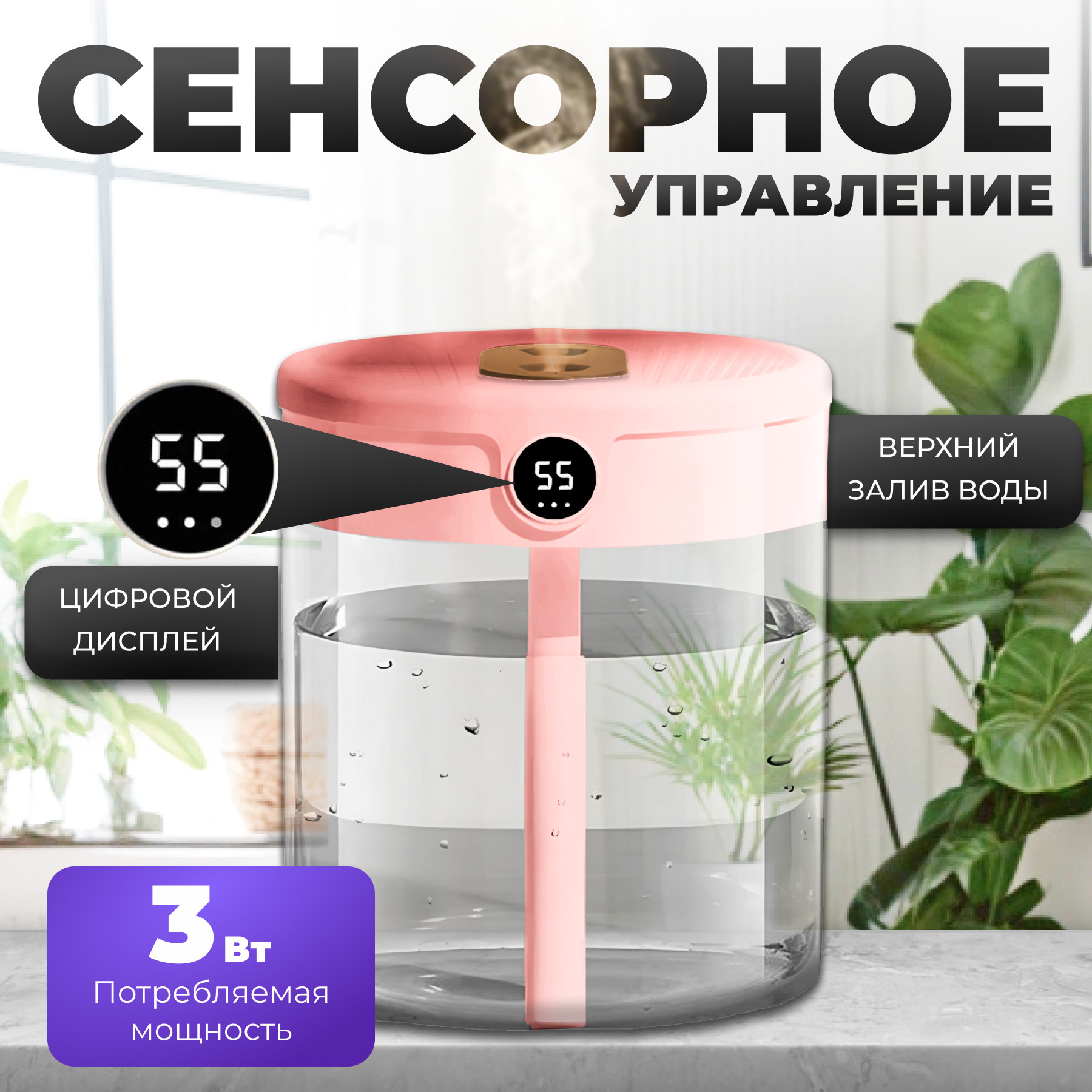 Ультразвуковой увлажнитель воздуха Sundays Home C0015385B — фото 2