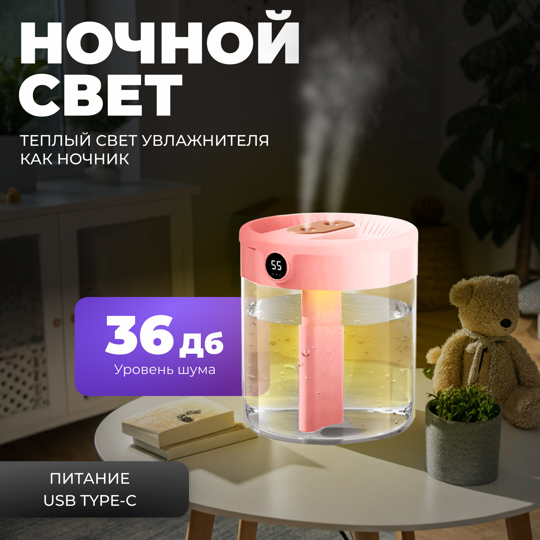Ультразвуковой увлажнитель воздуха Sundays Home C0015385B — фото 3