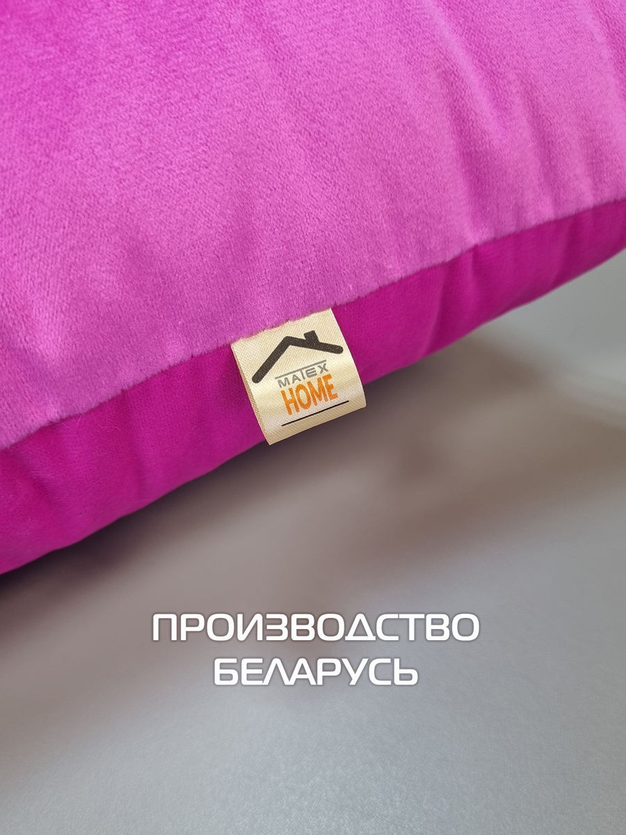 Подушка декоративная MATEX Velours / 28-055 (фуксия) — фото 6