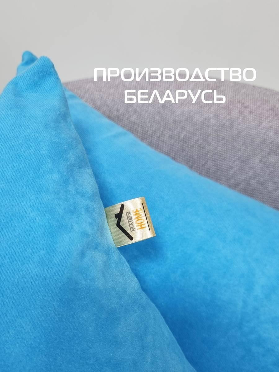Подушка декоративная MATEX Velours / 30-652 (светло-голубой) — фото 5