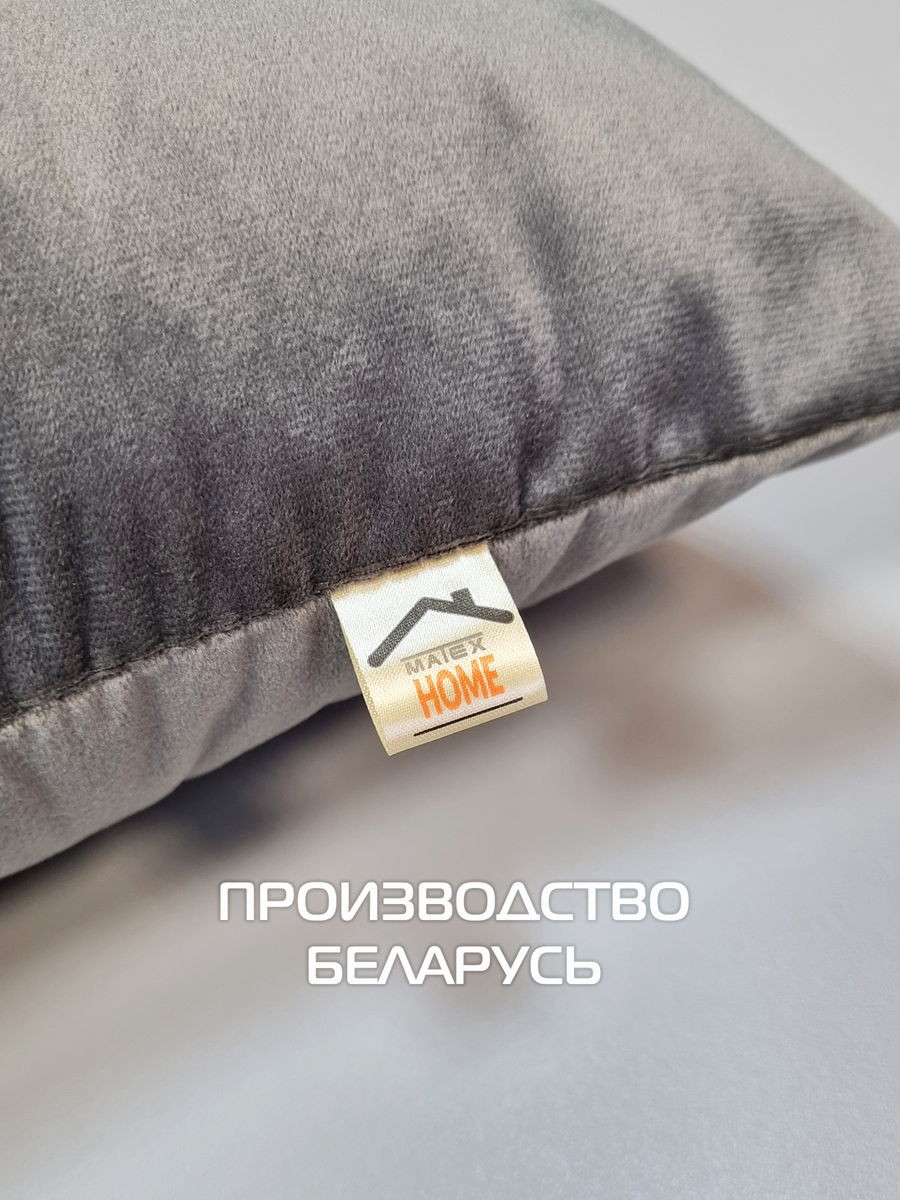 Подушка декоративная MATEX Velours / 30-676 (серый) — фото 6