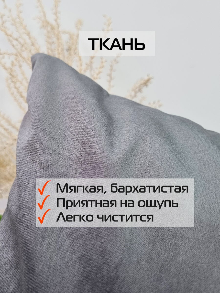 Подушка декоративная MATEX Velours / 30-676 (серый) — фото 3