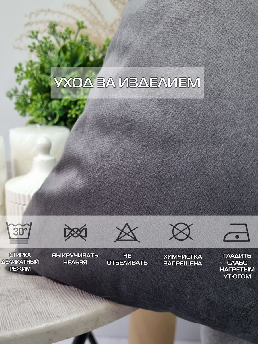 Подушка декоративная MATEX Velours / 30-676 (серый) — фото 4