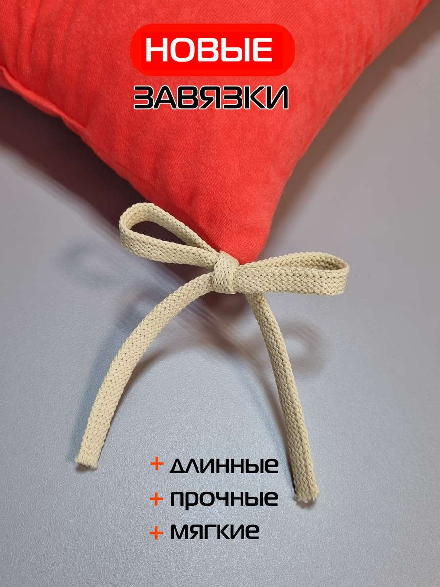 Подушка на стул MATEX Velours / 43-140 (лососевый) — фото 6