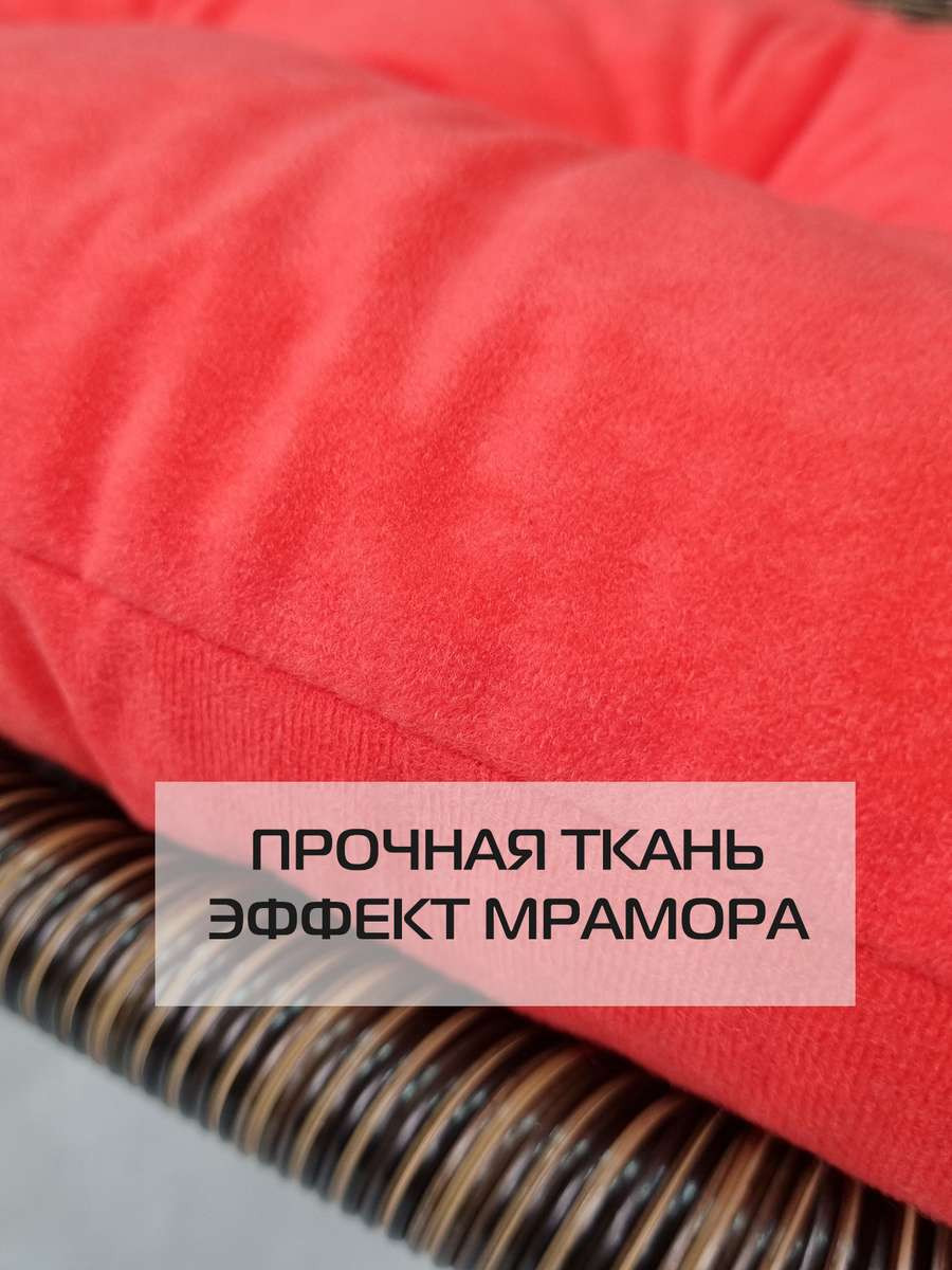 Подушка на стул MATEX Velours / 43-140 (лососевый) — фото 3