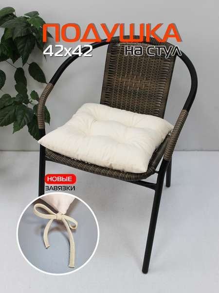 Подушка на стул MATEX Velours / 34-261 (молочный) — фото 5