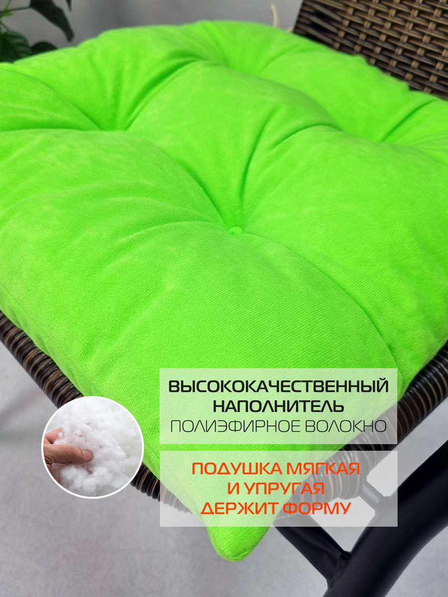 Подушка на стул MATEX Velours / 43-164 (салатовый) — фото 5