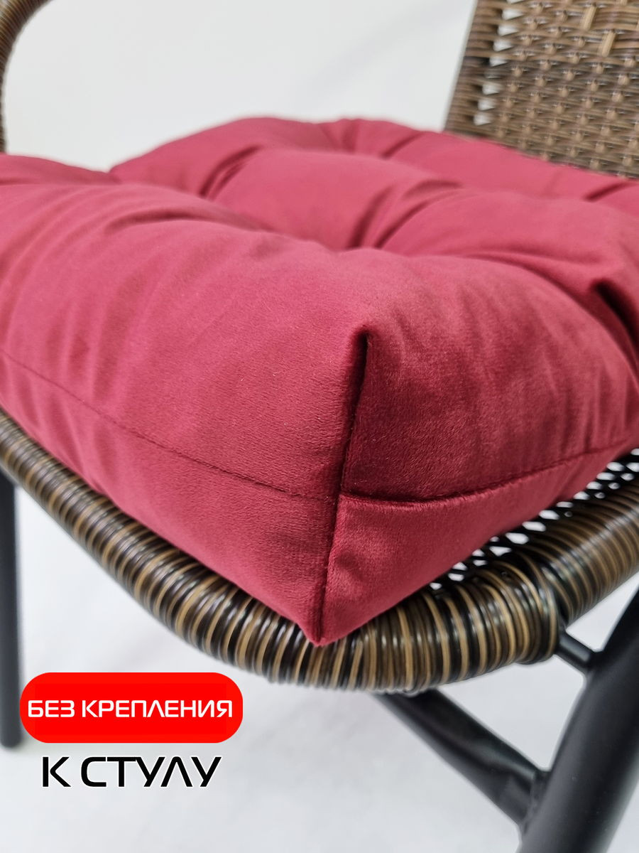 Подушка на стул MATEX Velours / 37-170 (бордовый) — фото 5