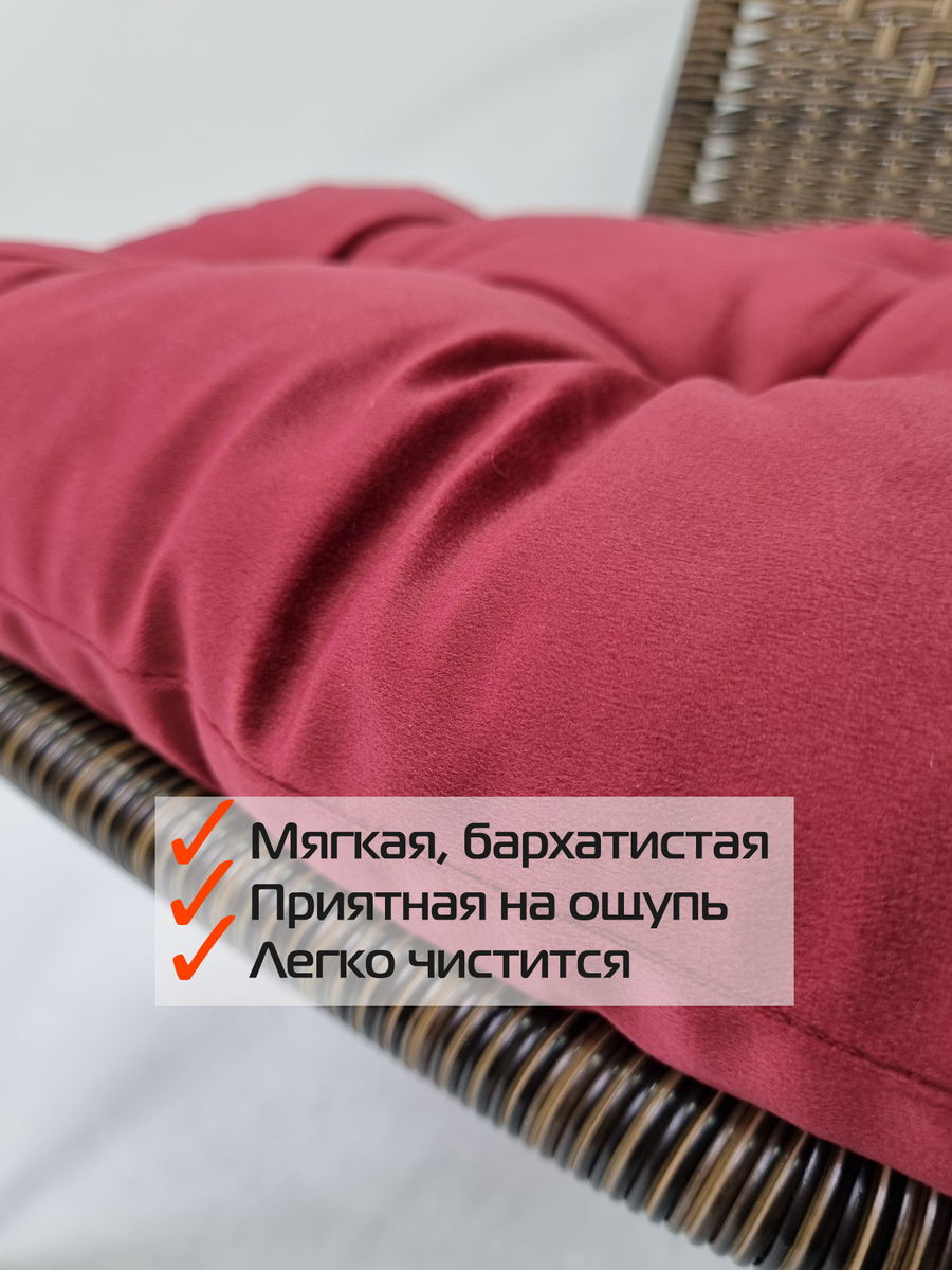 Подушка на стул MATEX Velours / 37-170 (бордовый) — фото 3
