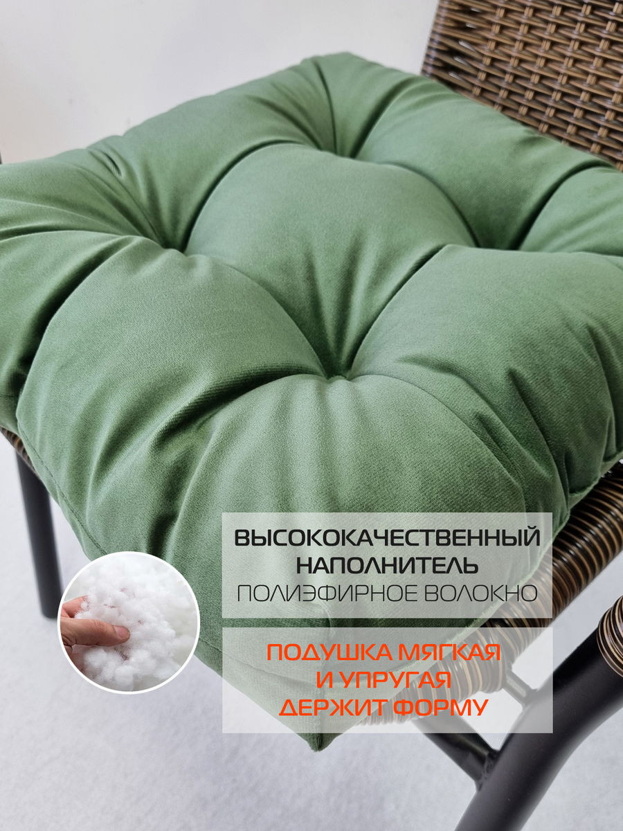 Подушка на стул MATEX Velours / 37-187 (зеленый) — фото 4