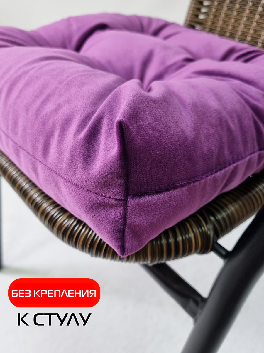 Подушка на стул MATEX Velours / 37-194 (фиолетовый) — фото 5