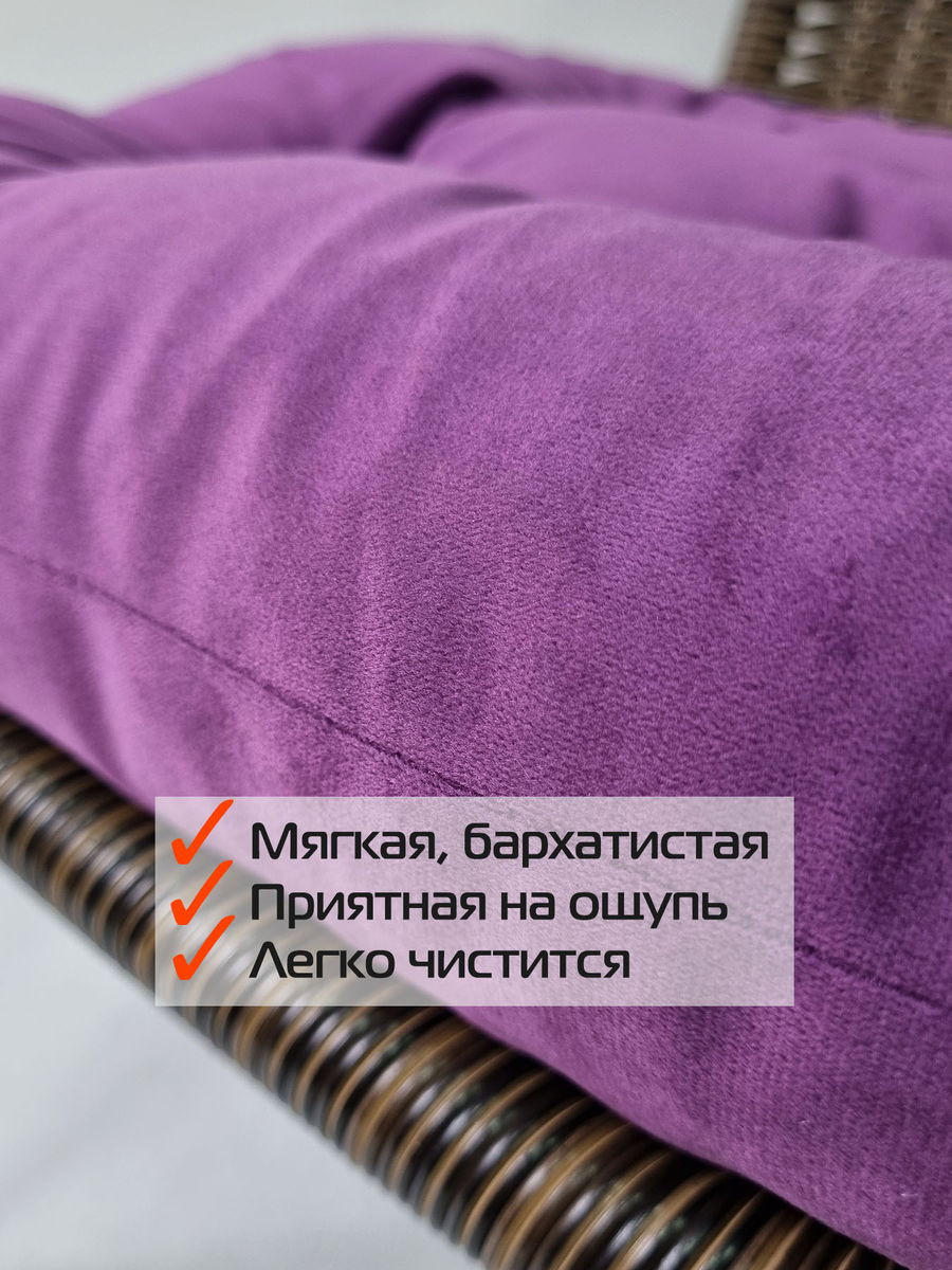Подушка на стул MATEX Velours / 37-194 (фиолетовый) — фото 3