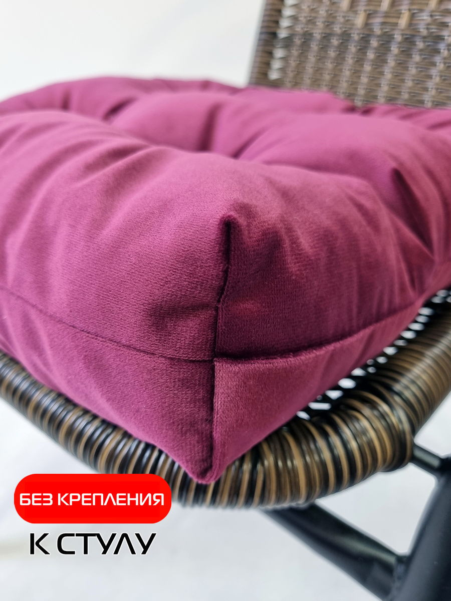 Подушка на стул MATEX Velours / 37-217 (сливовый) — фото 5
