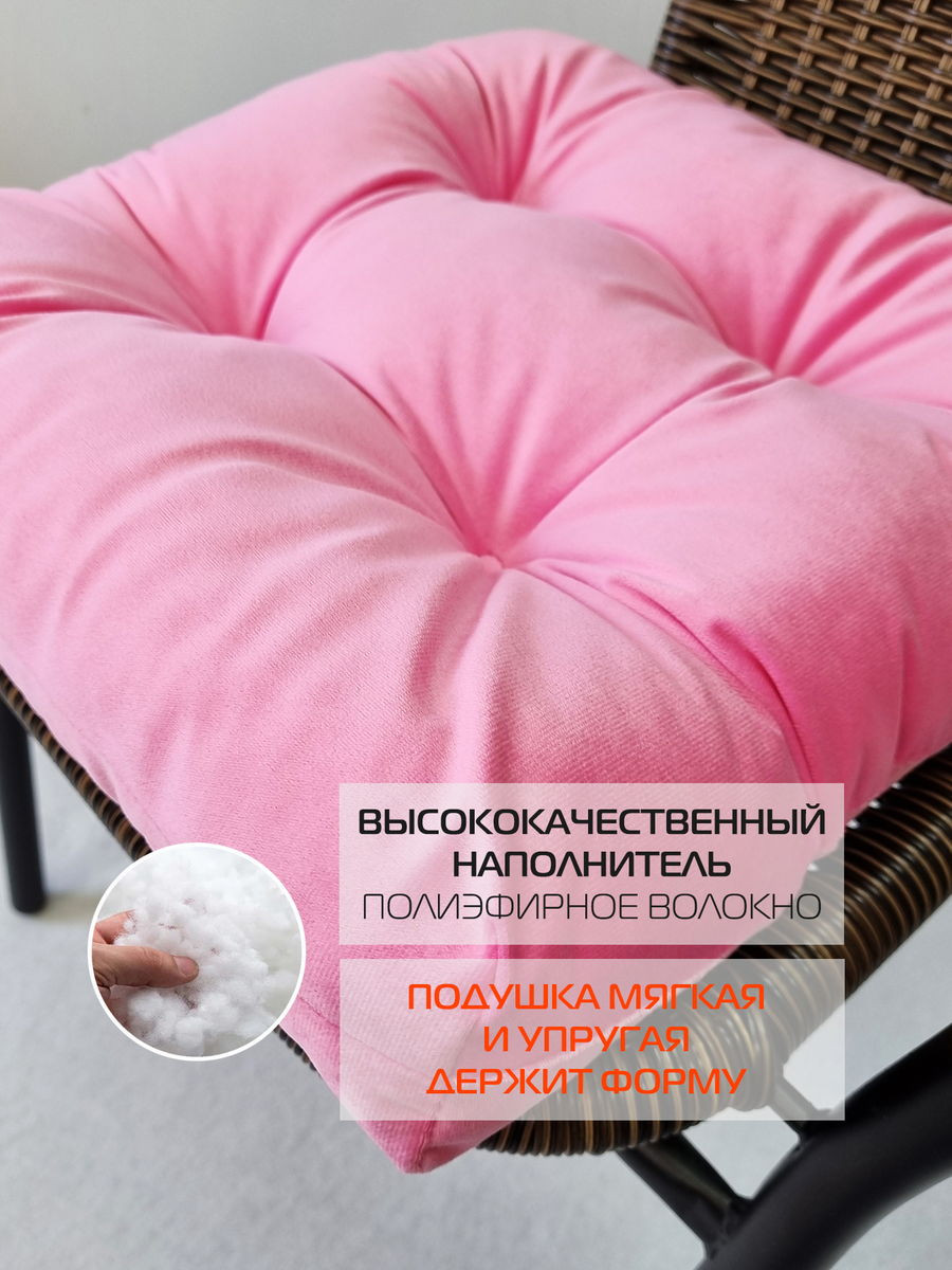 Подушка на стул MATEX Velours / 49-425 (светло-розовый) — фото 4