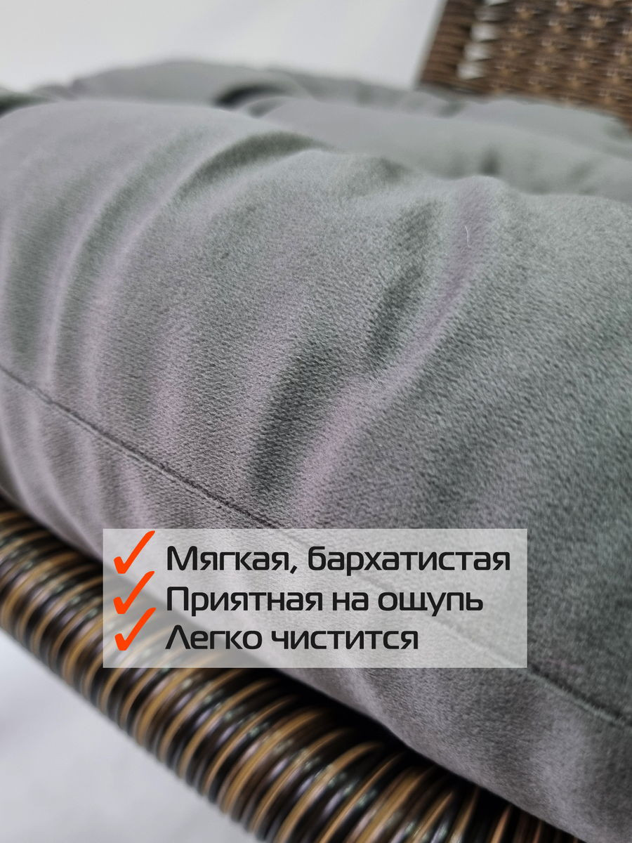 Подушка на стул MATEX Velours / 49-449 (серый) — фото 3