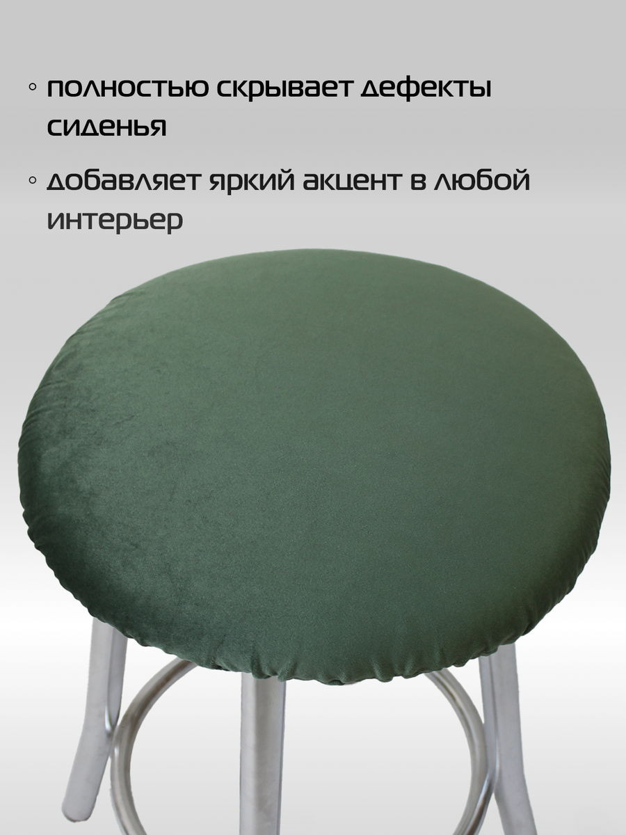 Подушка на стул MATEX Velours / 37-361 (зеленый) — фото 3