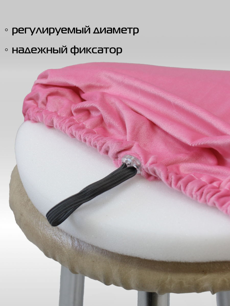 Подушка на стул MATEX Velours / 37-392 (светло-розовый) — фото 4