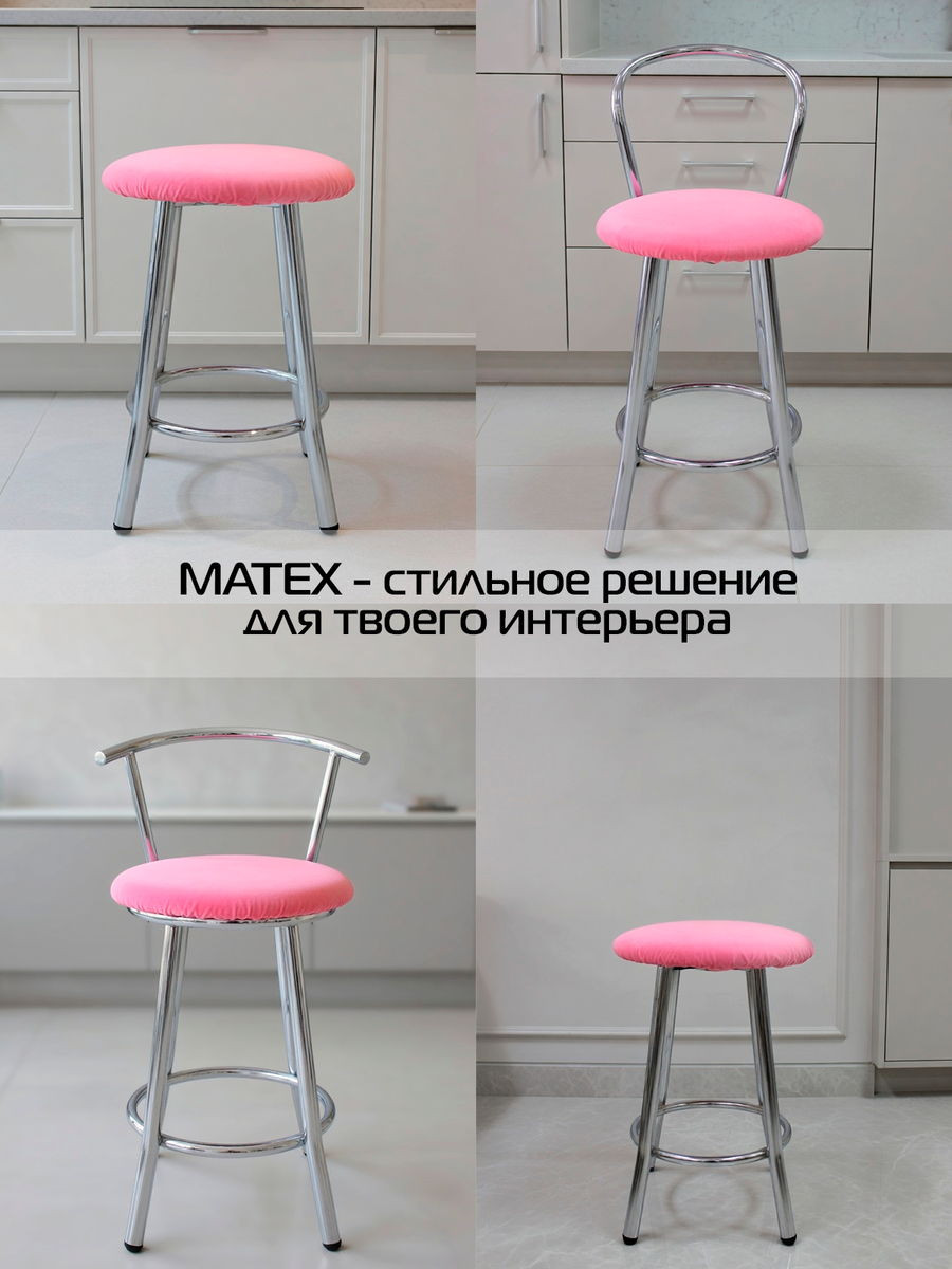 Подушка на стул MATEX Velours / 37-392 (светло-розовый) — фото 6