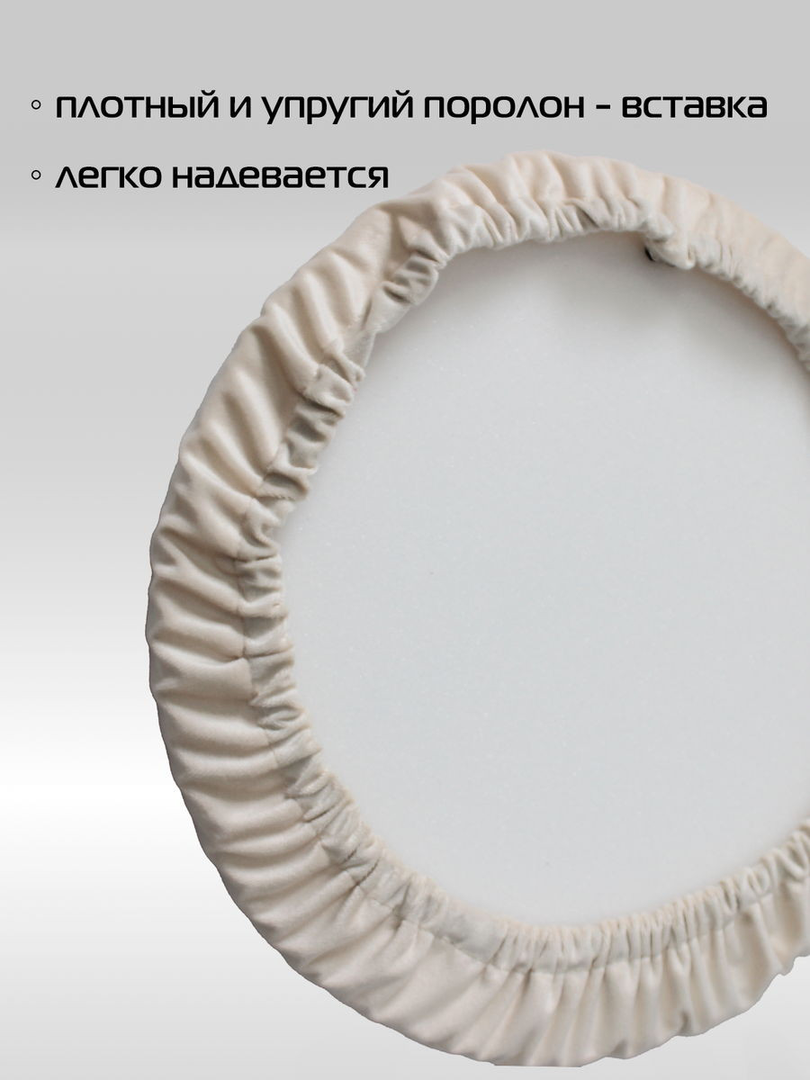 Подушка на стул MATEX Velours / 34-315 (молочный) — фото 5