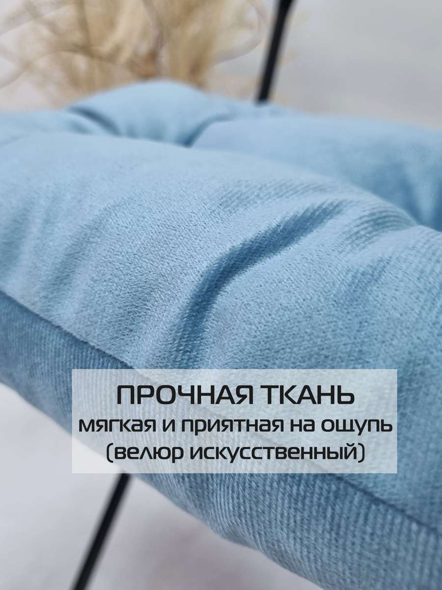 Подушка на стул MATEX Aria / 35-626 (светло-синий) — фото 3