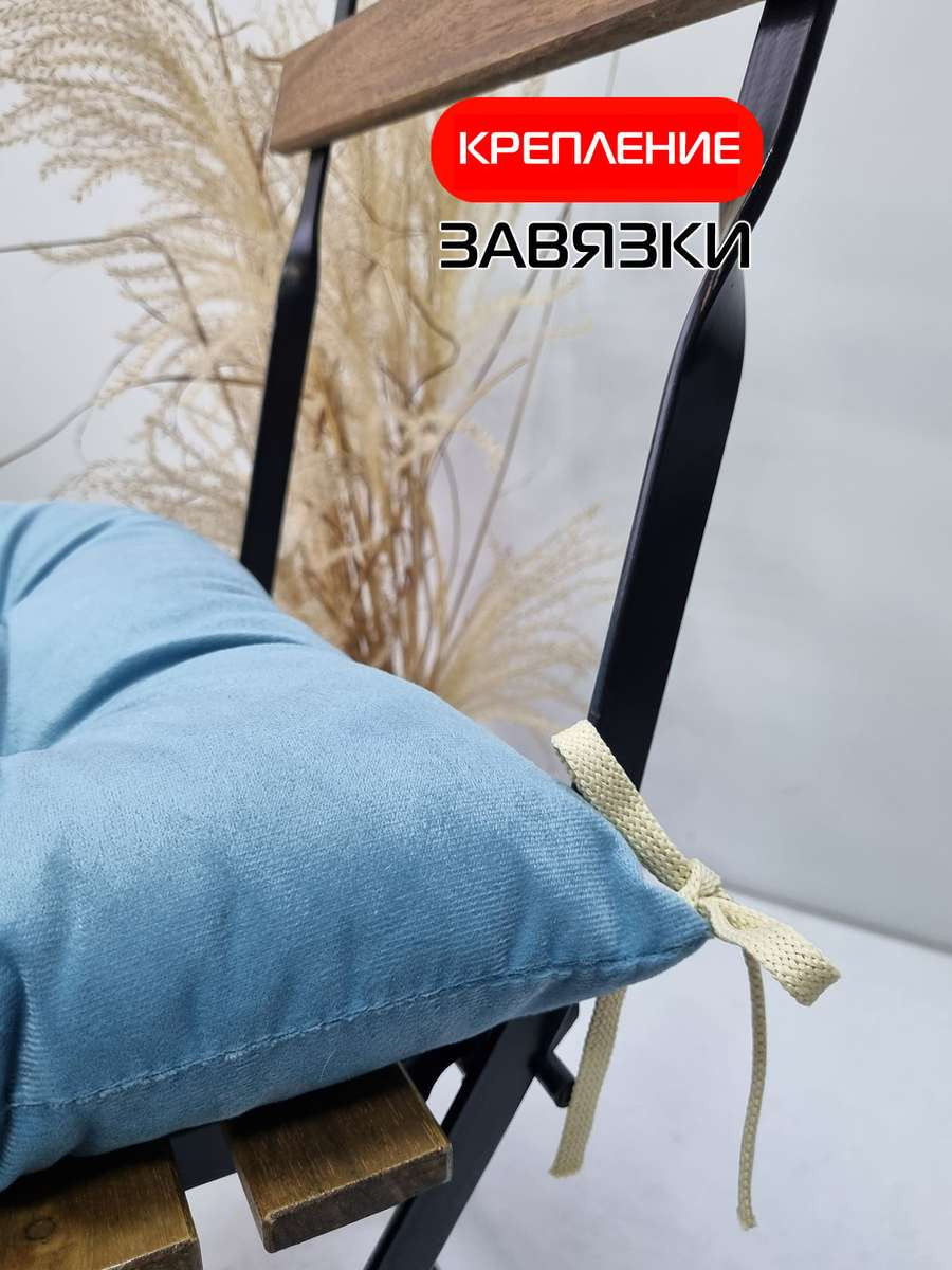 Подушка на стул MATEX Aria / 35-626 (светло-синий) — фото 5