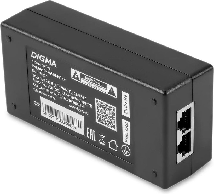 PoE-инжектор Digma DNP65W52GTXP — фото 5